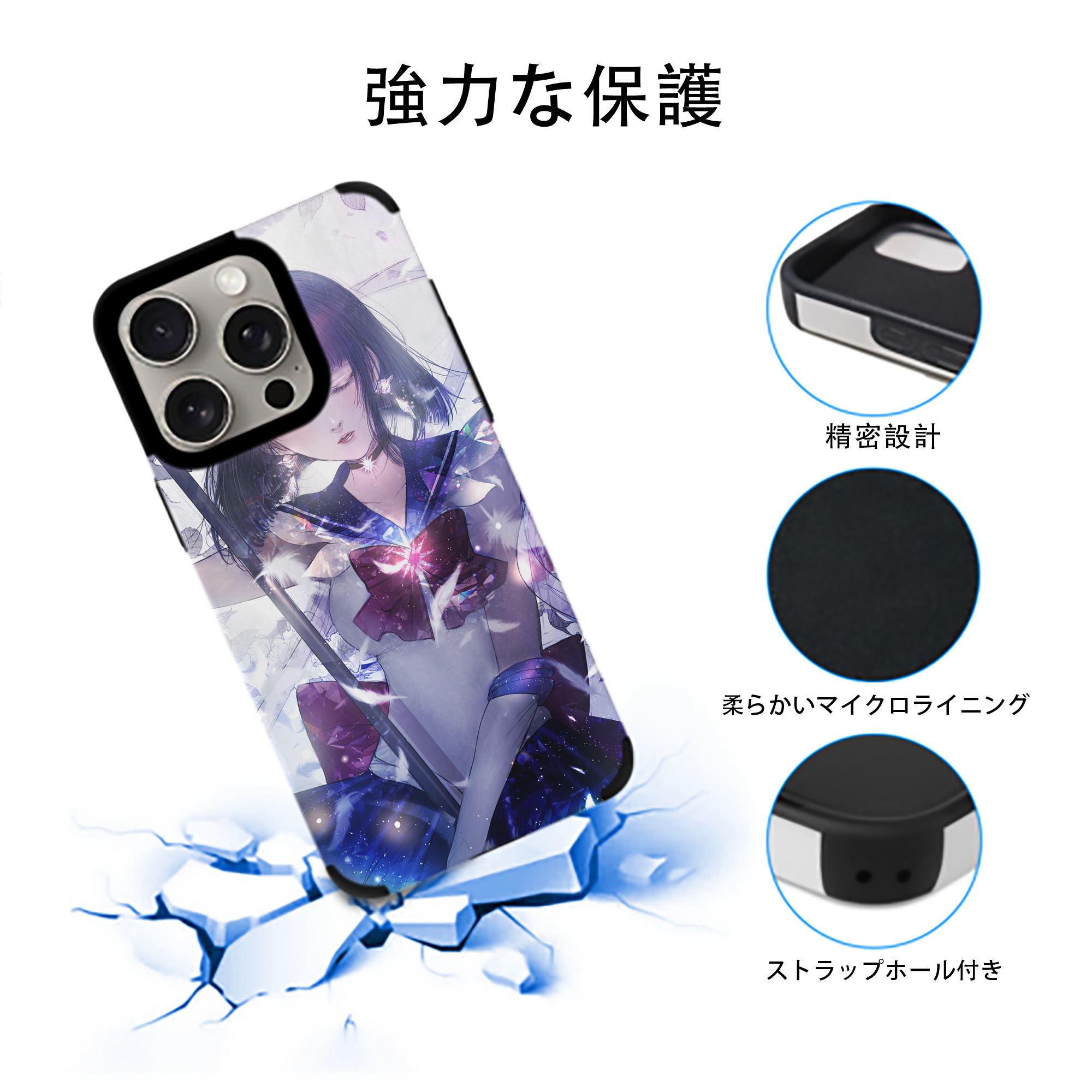 美少女戦士セーラームーン Sailor Moon 【iPhone15ProMax対応】 PUレザー スマホケース 耐衝撃＆黄変防止