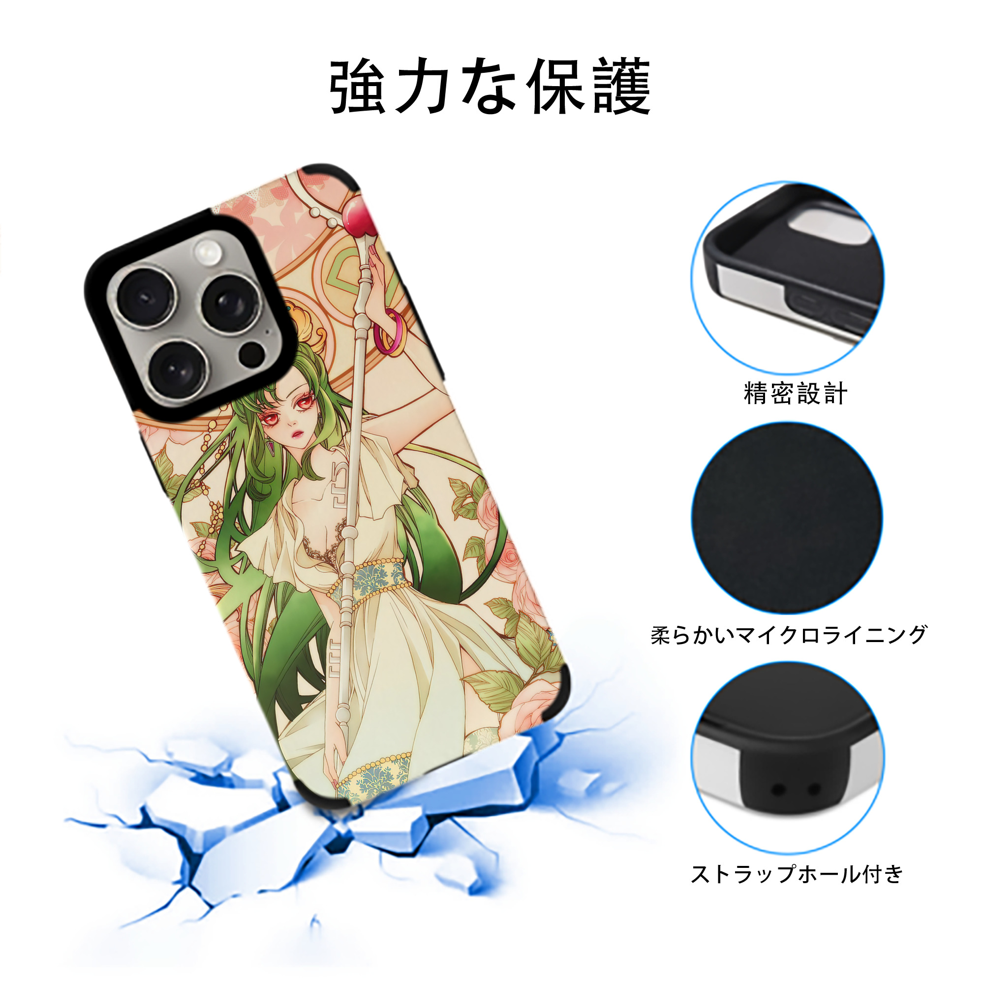 美少女戦士セーラームーン Sailor Moon 【iPhone15ProMax対応】 PUレザー スマホケース 耐衝撃＆黄変防止