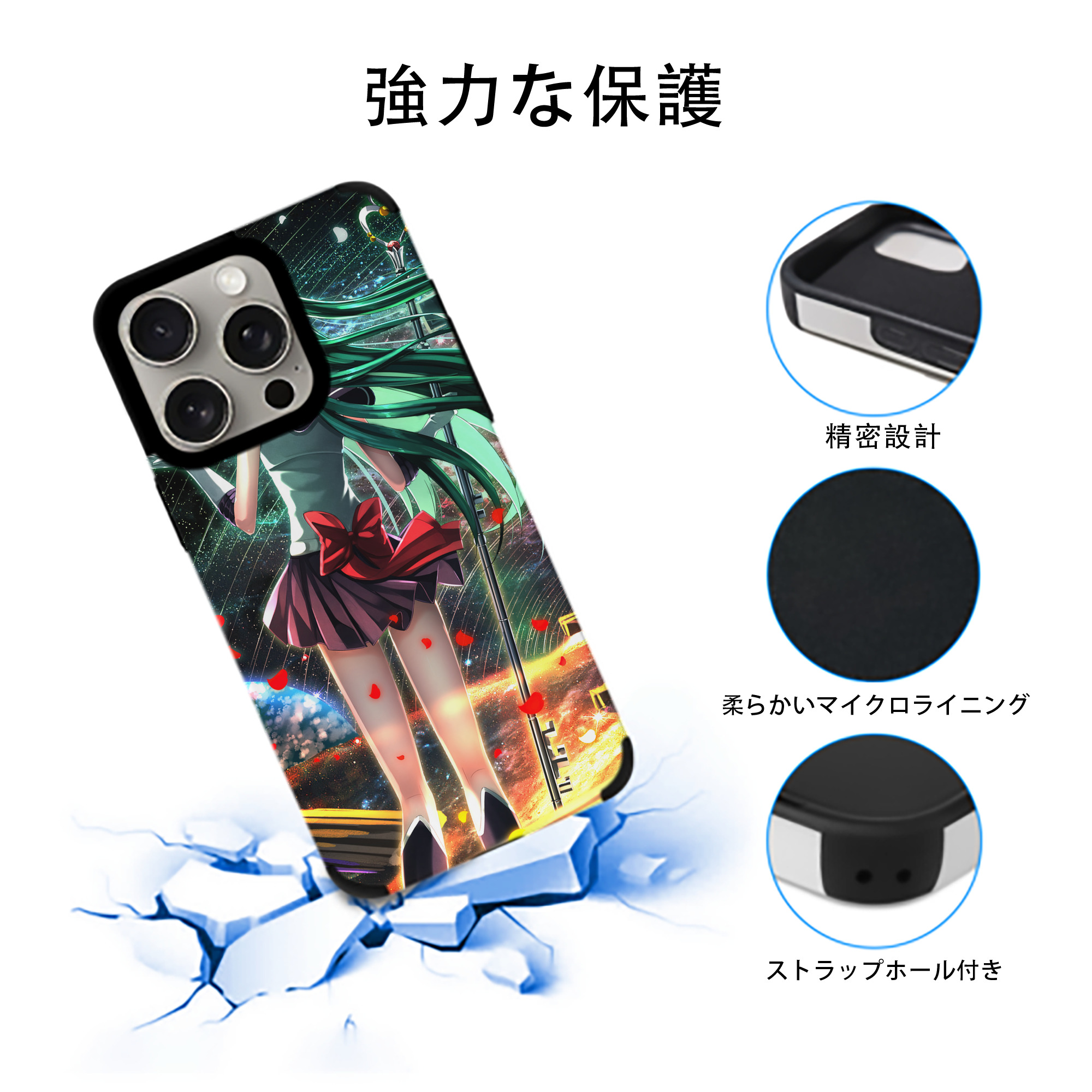 美少女戦士セーラームーン Sailor Moon 【iPhone15ProMax対応】 PUレザー スマホケース 耐衝撃＆黄変防止