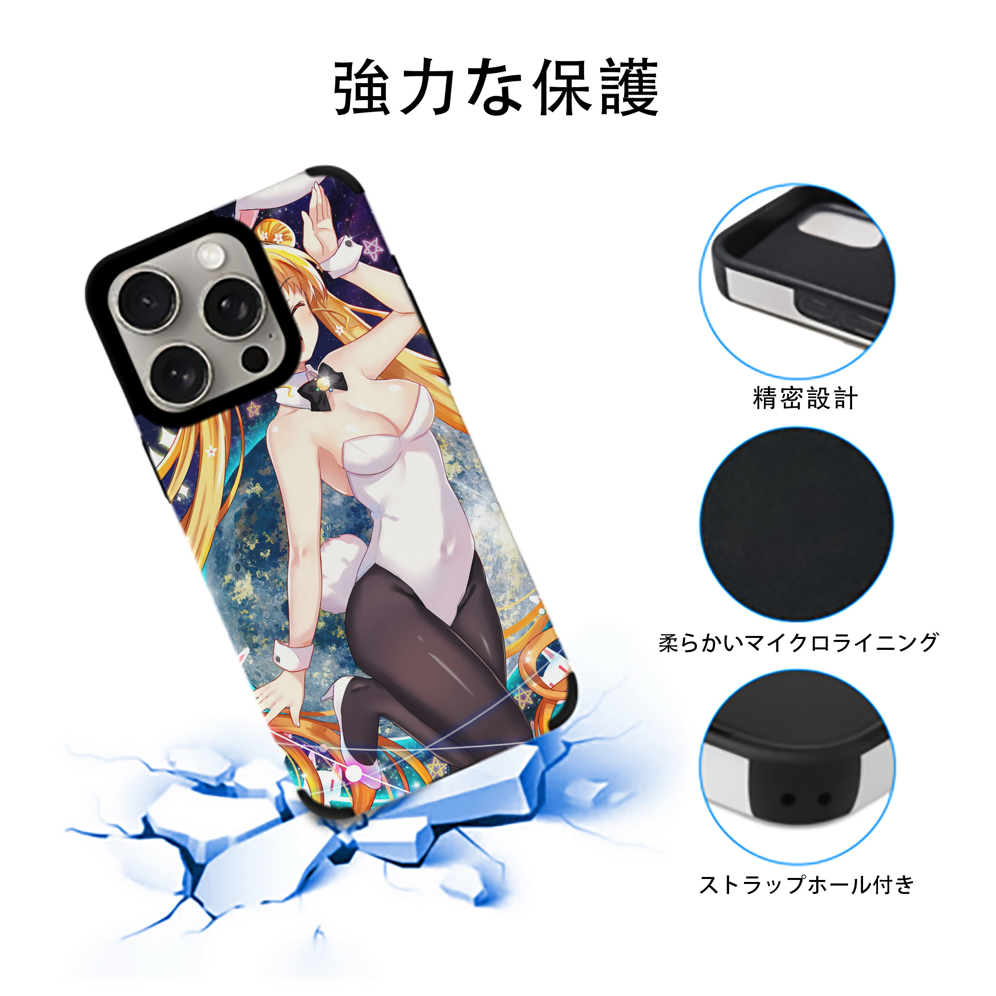 美少女戦士セーラームーン Sailor Moon 【iPhone15ProMax対応】 PUレザー スマホケース 耐衝撃＆黄変防止