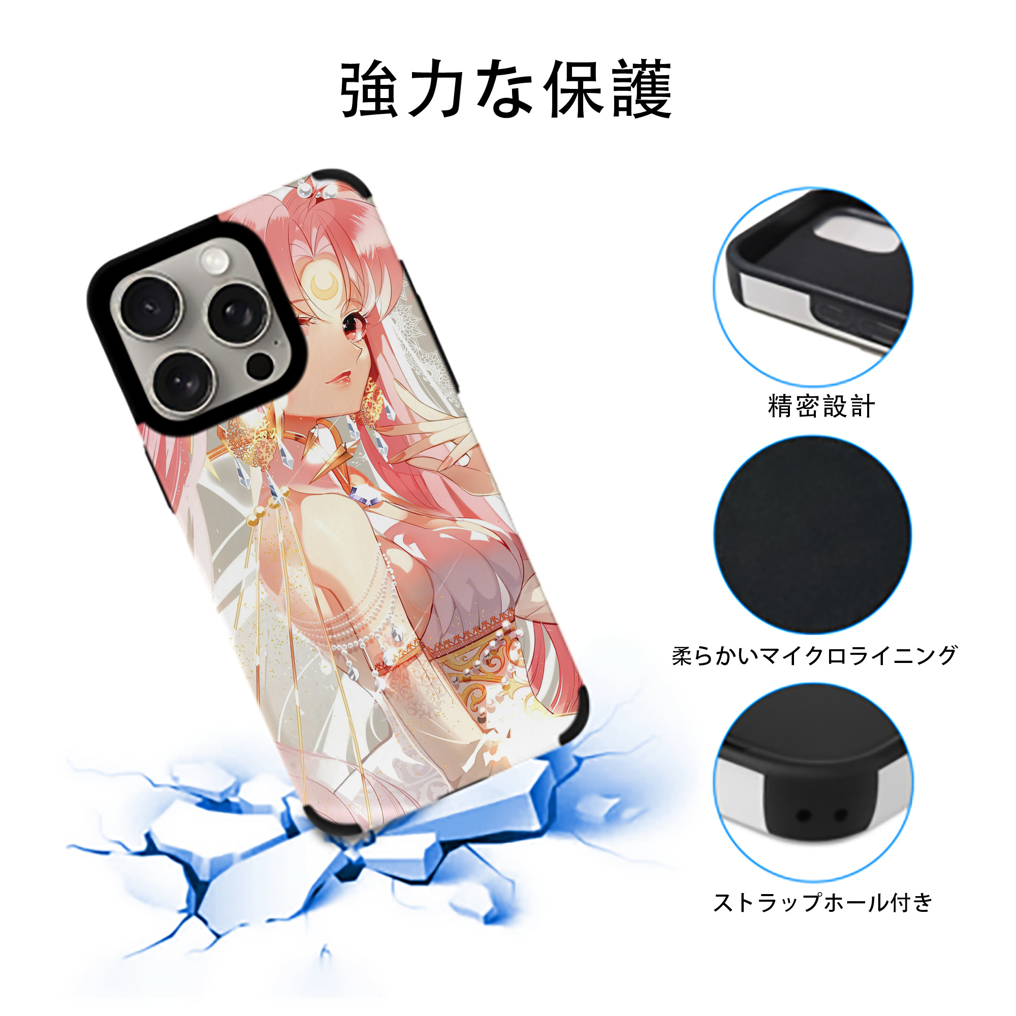 美少女戦士セーラームーン Sailor Moon 【iPhone15ProMax対応】 PUレザー スマホケース 耐衝撃＆黄変防止
