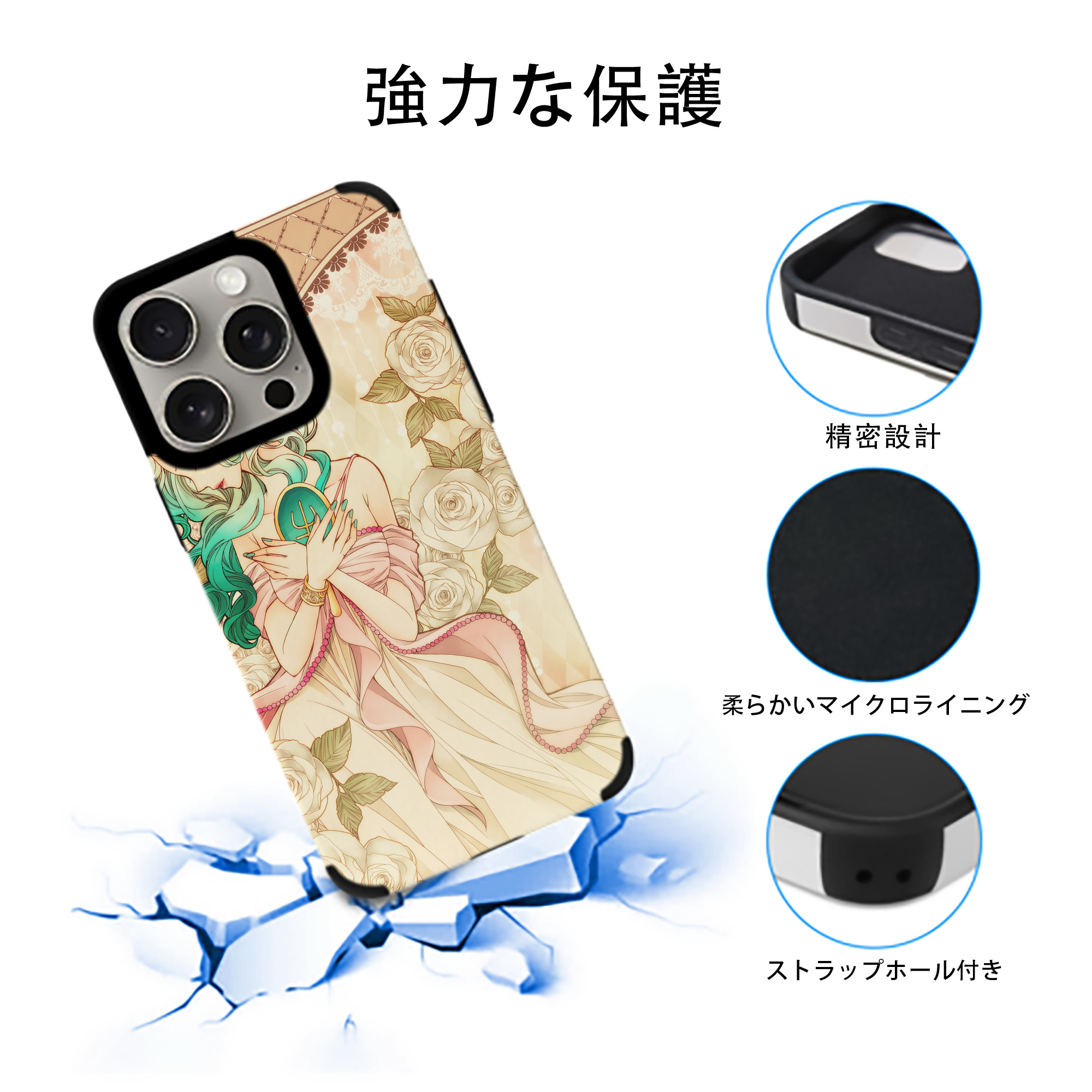 美少女戦士セーラームーン Sailor Moon 【iPhone15ProMax対応】 PUレザー スマホケース 耐衝撃＆黄変防止