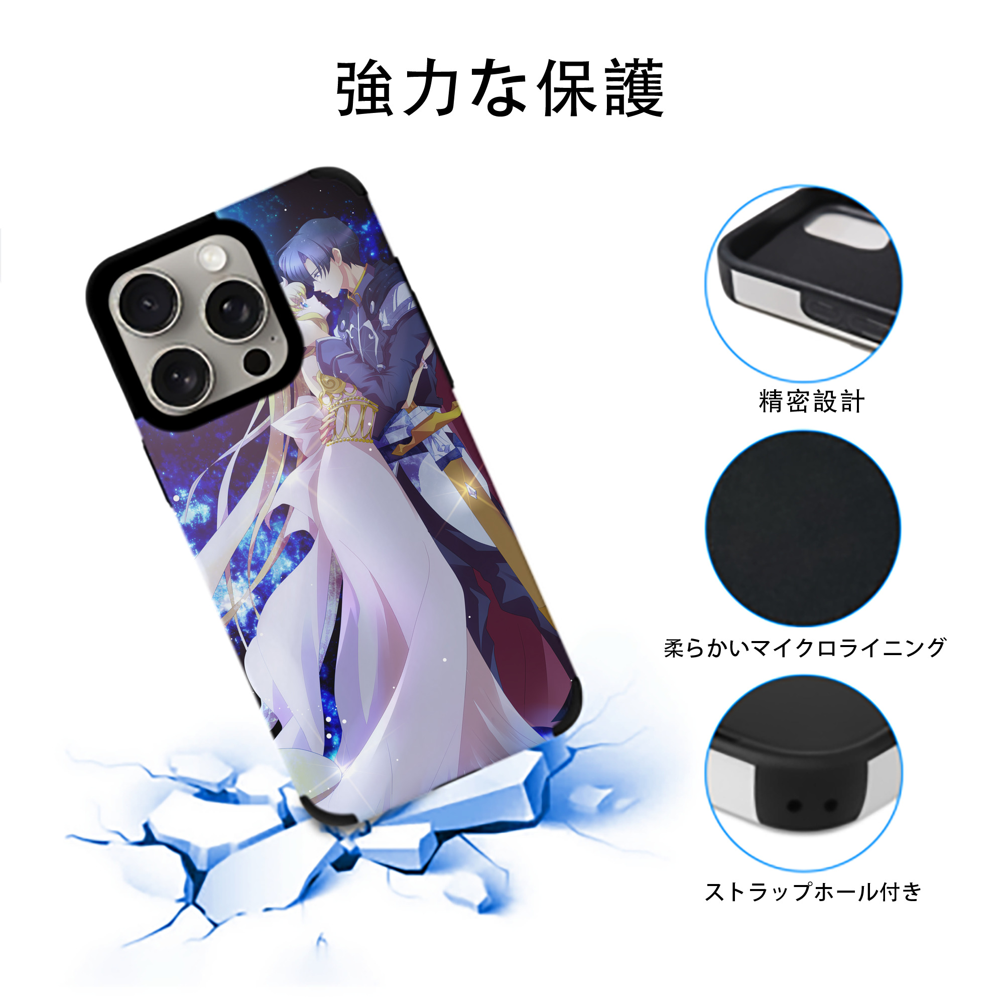 美少女戦士セーラームーン Sailor Moon 【iPhone15ProMax対応】 PUレザー スマホケース 耐衝撃＆黄変防止