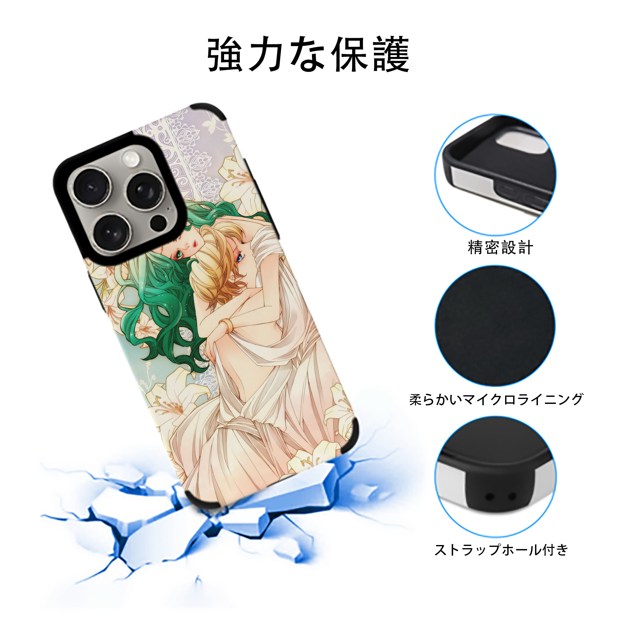 美少女戦士セーラームーン Sailor Moon 【iPhone15ProMax対応】 PUレザー スマホケース 耐衝撃＆黄変防止