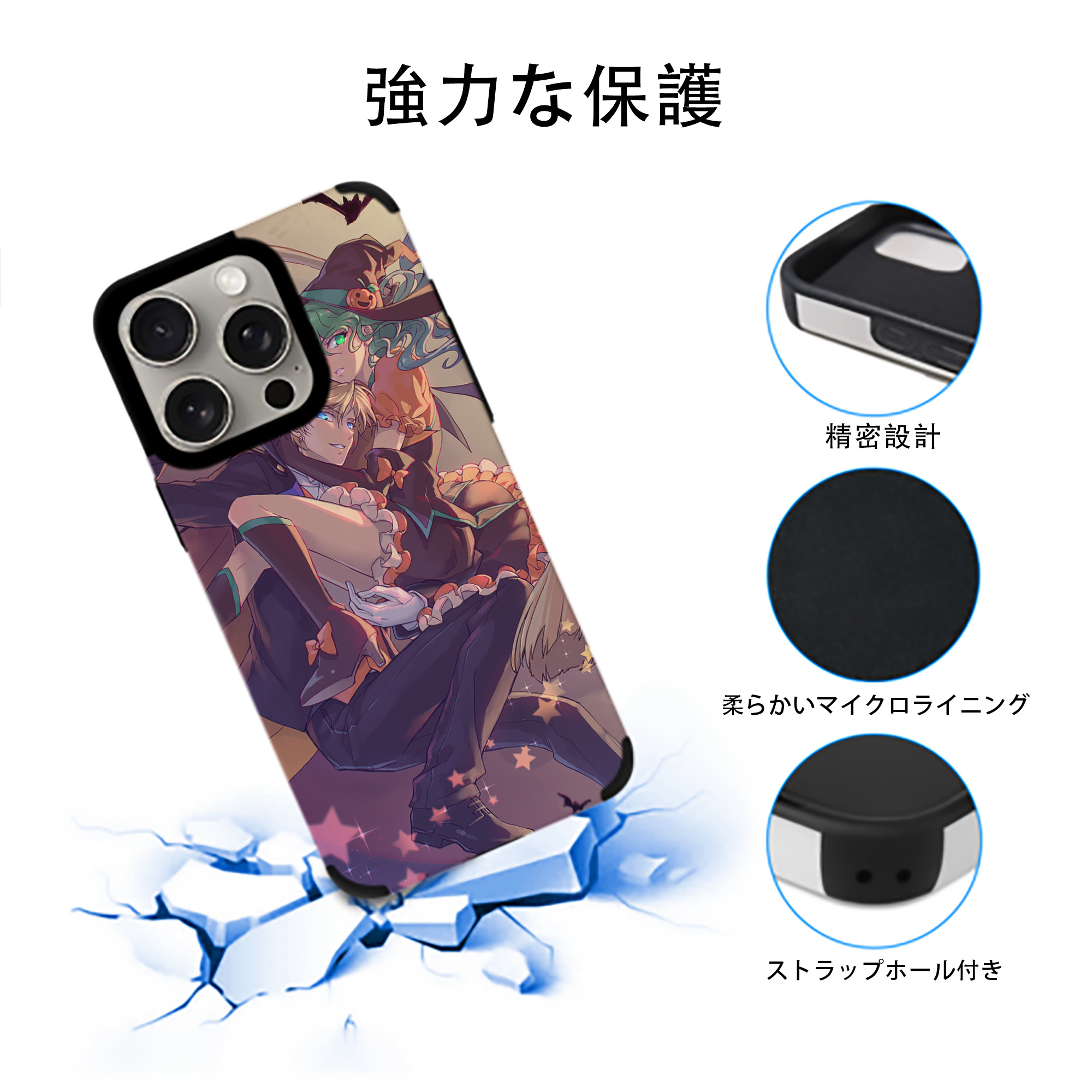 美少女戦士セーラームーン Sailor Moon 【iPhone15ProMax対応】 PUレザー スマホケース 耐衝撃＆黄変防止