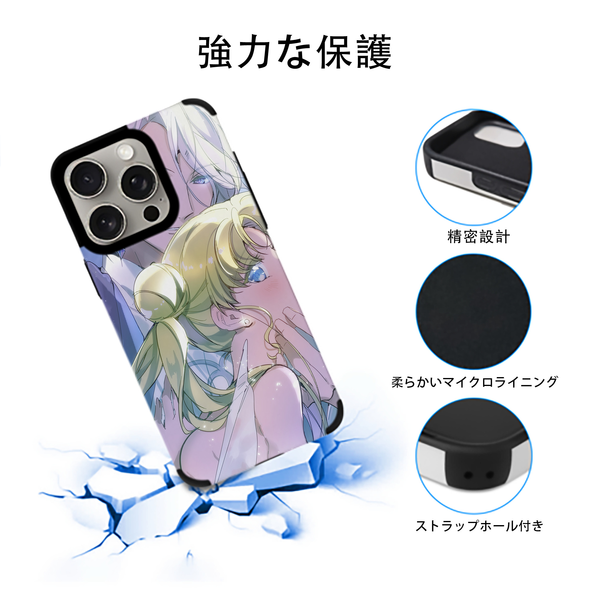 美少女戦士セーラームーン Sailor Moon 【iPhone15ProMax対応】 PUレザー スマホケース 耐衝撃＆黄変防止