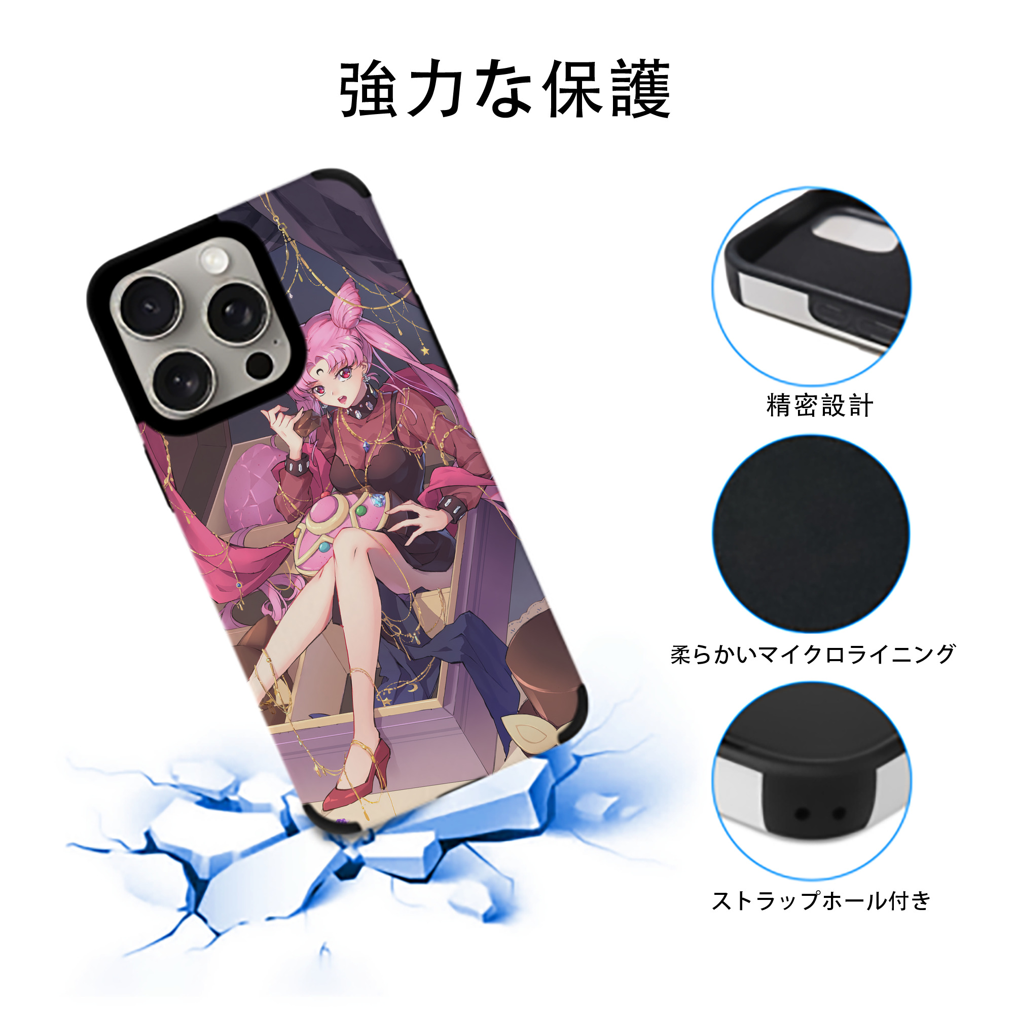 美少女戦士セーラームーン Sailor Moon 【iPhone15ProMax対応】 PUレザー スマホケース 耐衝撃＆黄変防止