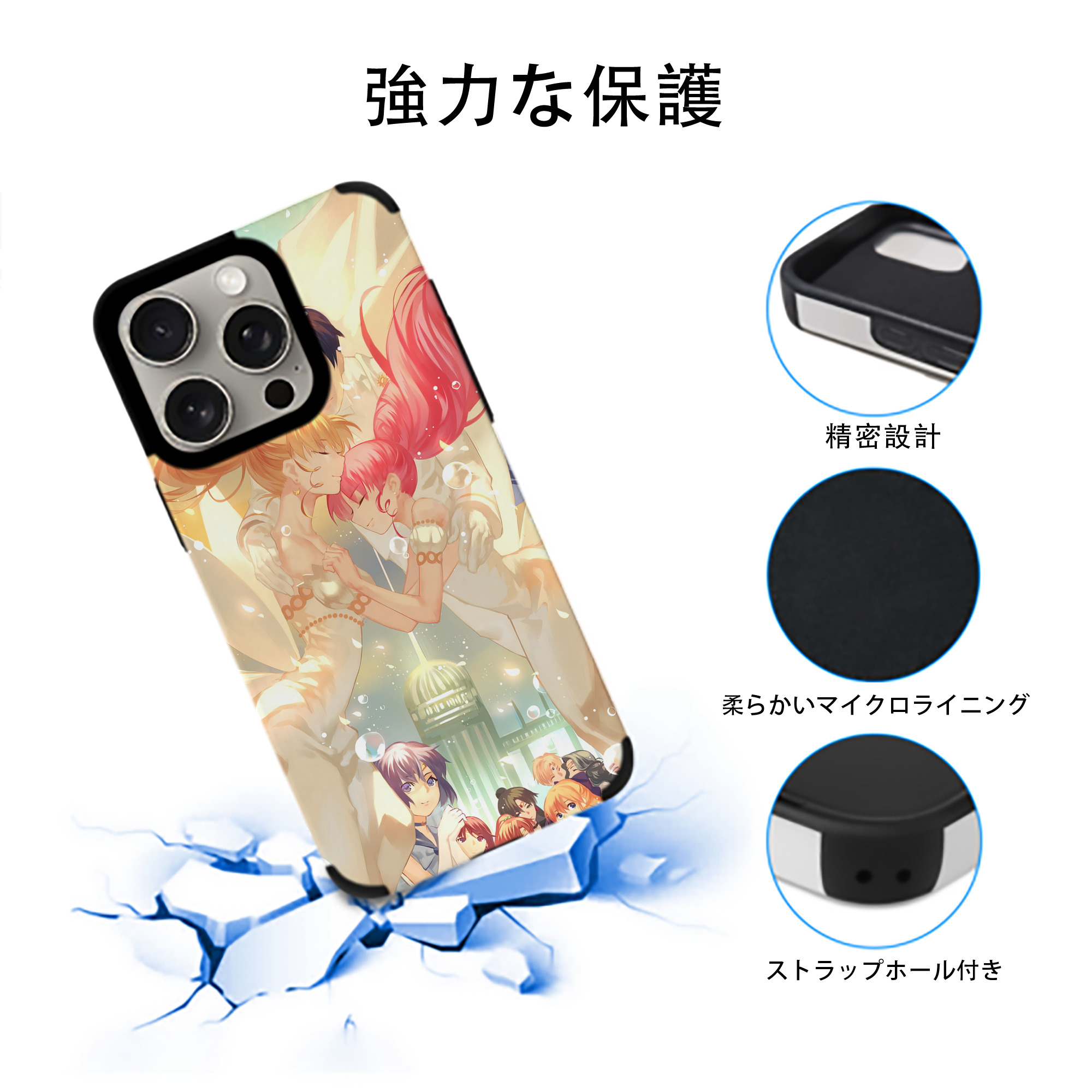美少女戦士セーラームーン Sailor Moon 【iPhone15ProMax対応】 PUレザー スマホケース 耐衝撃＆黄変防止