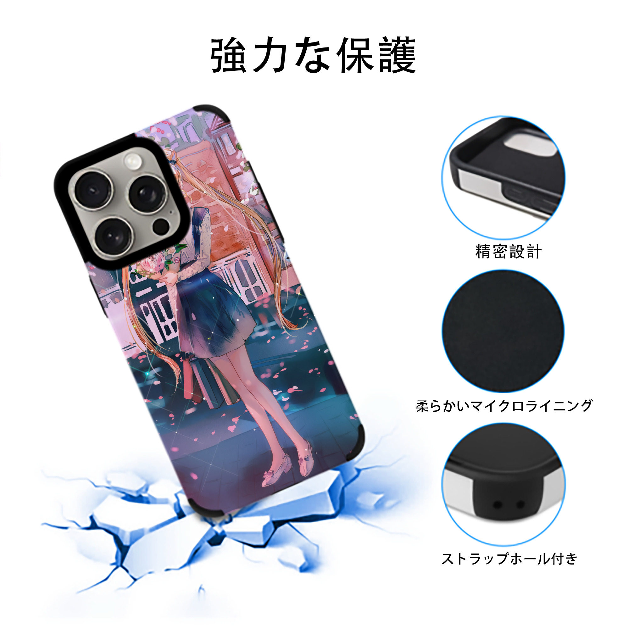 美少女戦士セーラームーン Sailor Moon 【iPhone15ProMax対応】 PUレザー スマホケース 耐衝撃＆黄変防止
