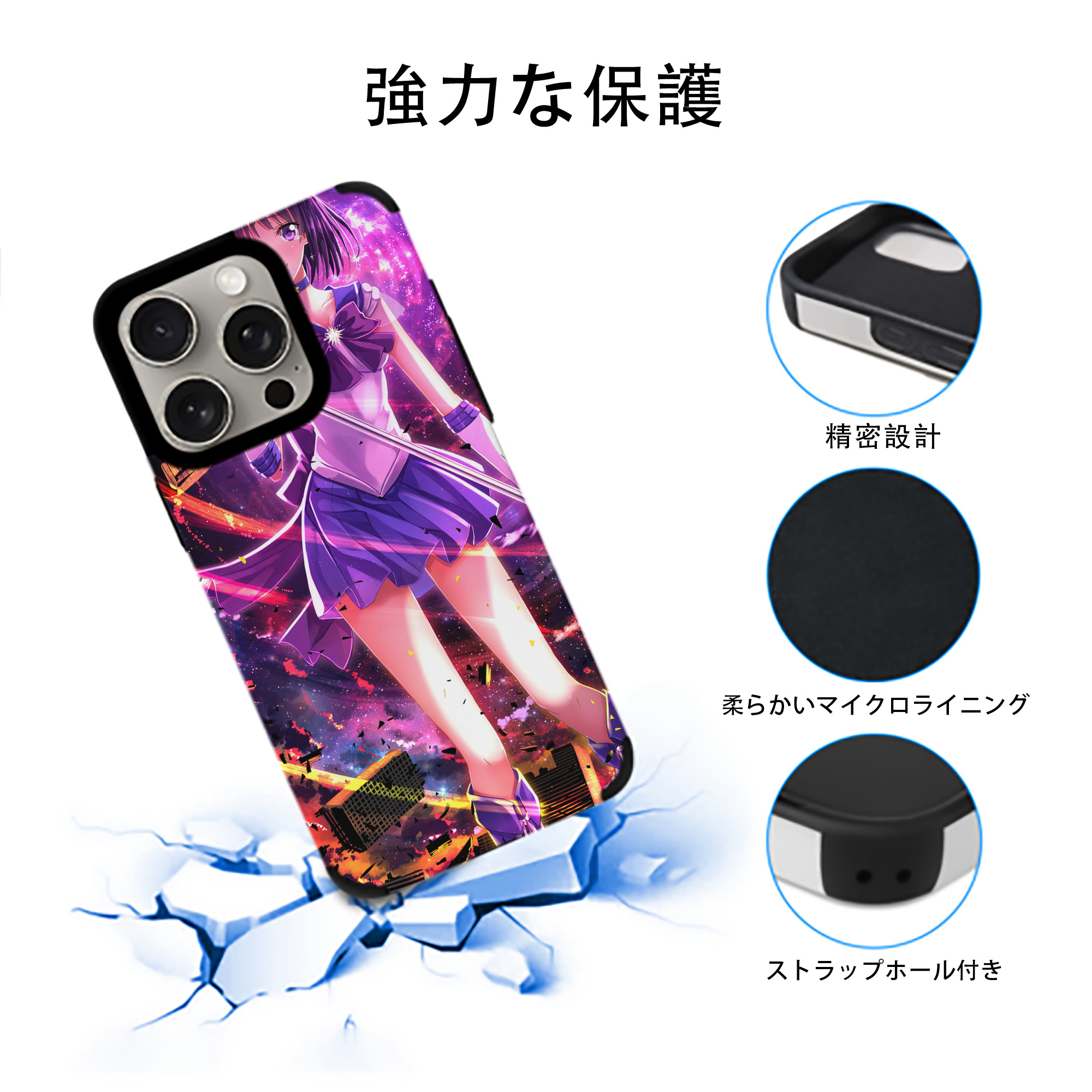 美少女戦士セーラームーン Sailor Moon 【iPhone15ProMax対応】 PUレザー スマホケース 耐衝撃＆黄変防止