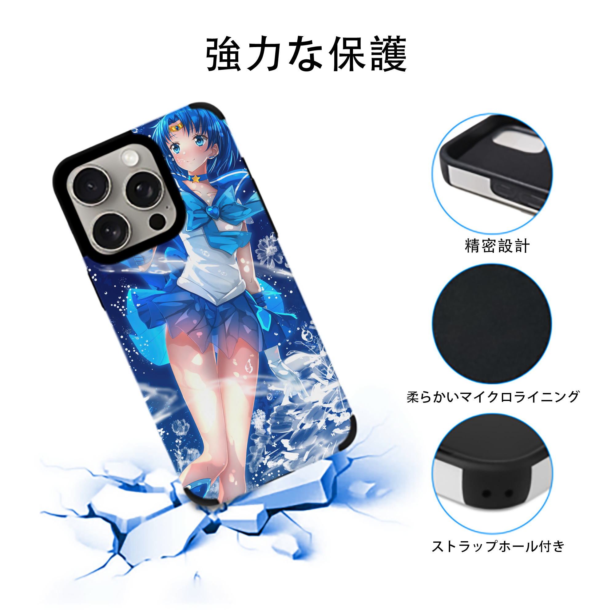 美少女戦士セーラームーン Sailor Moon 【iPhone15ProMax対応】 PUレザー スマホケース 耐衝撃＆黄変防止