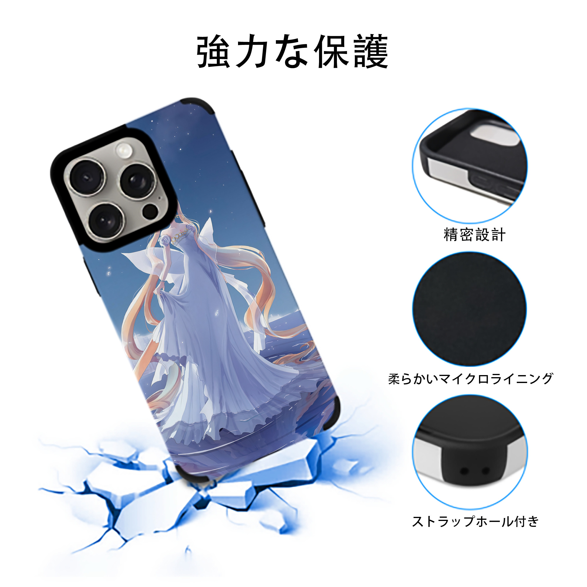 美少女戦士セーラームーン Sailor Moon 【iPhone15ProMax対応】 PUレザー スマホケース 耐衝撃＆黄変防止