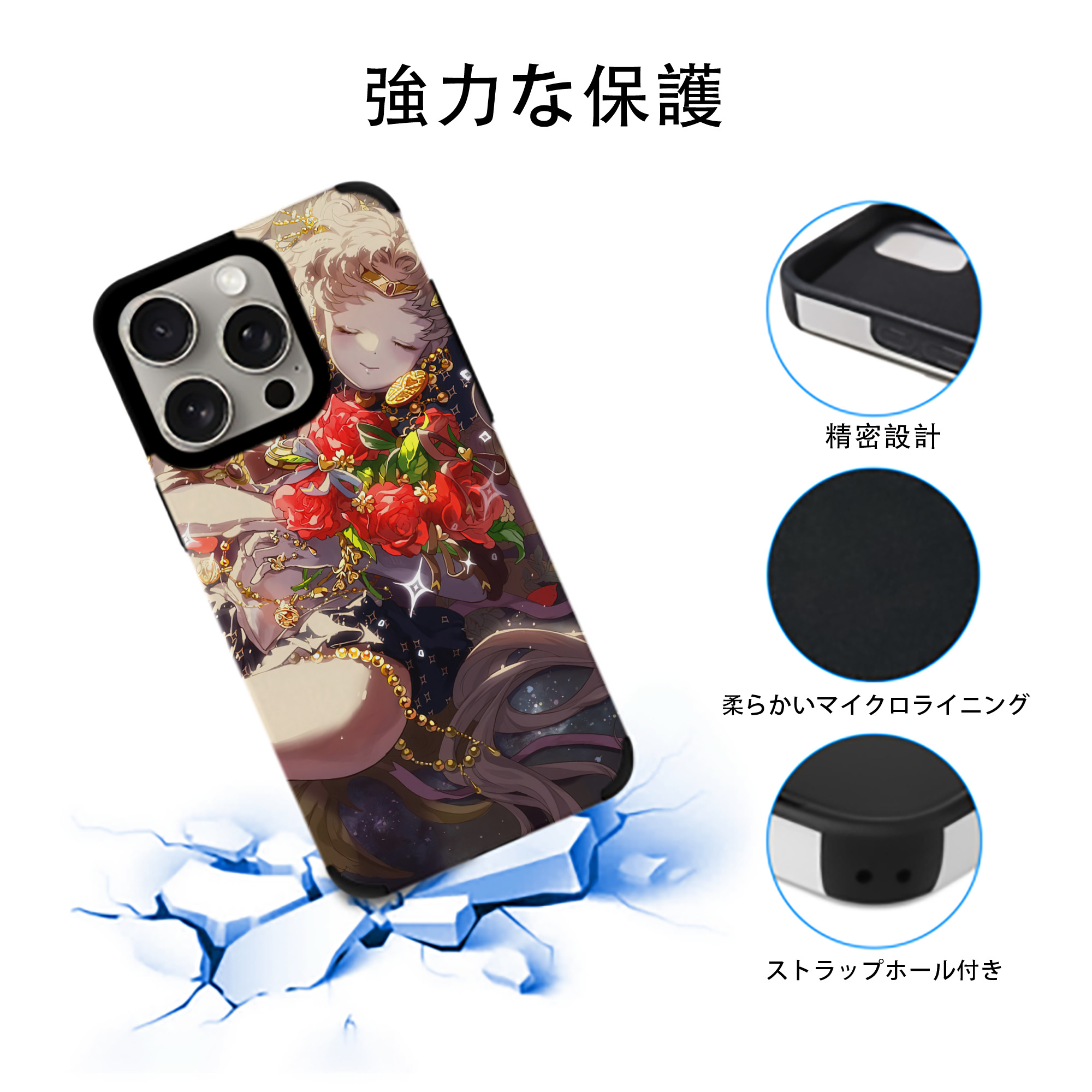 美少女戦士セーラームーン Sailor Moon 【iPhone15ProMax対応】 PUレザー スマホケース 耐衝撃＆黄変防止