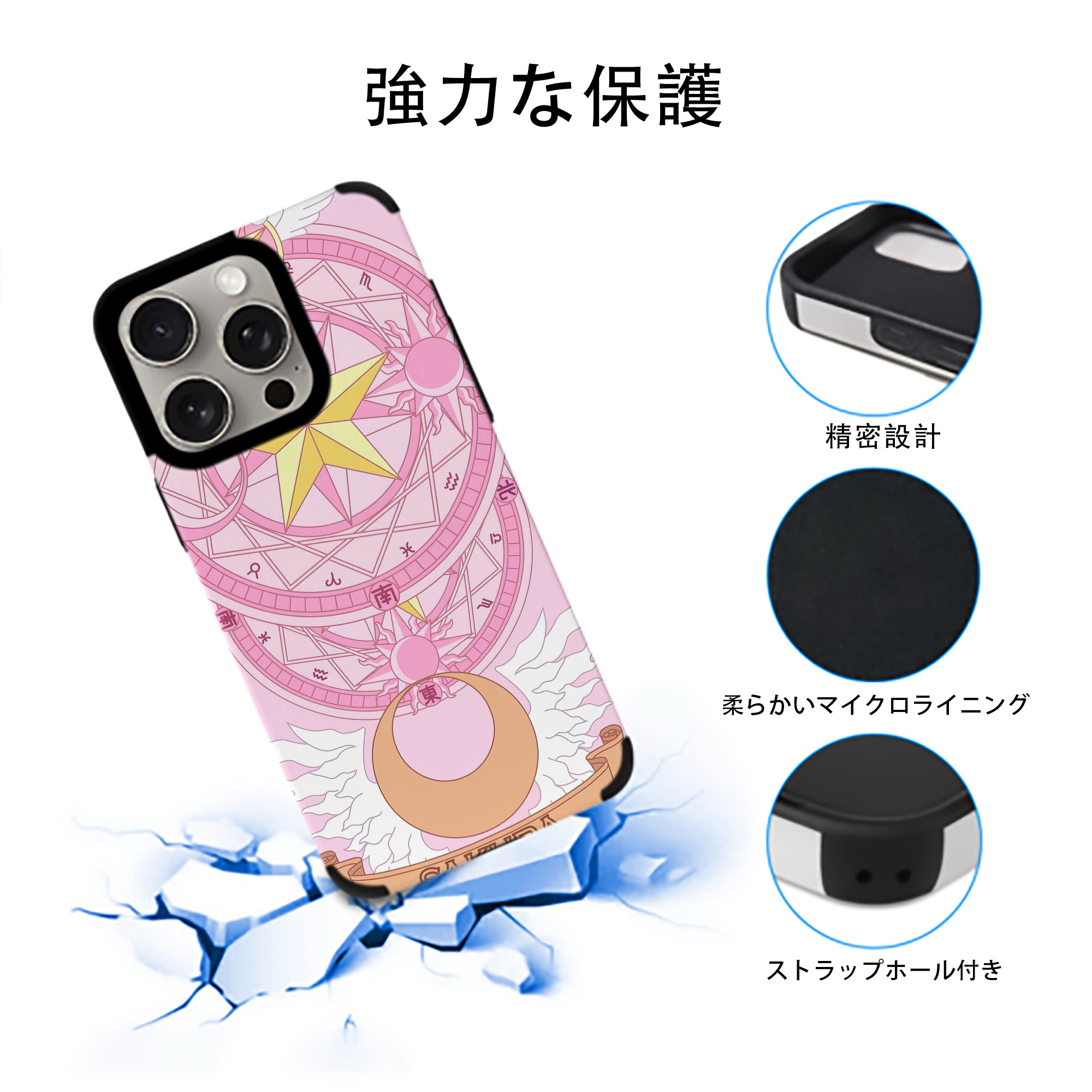美少女戦士セーラームーン Sailor Moon 【iPhone15ProMax対応】 PUレザー スマホケース 耐衝撃＆黄変防止