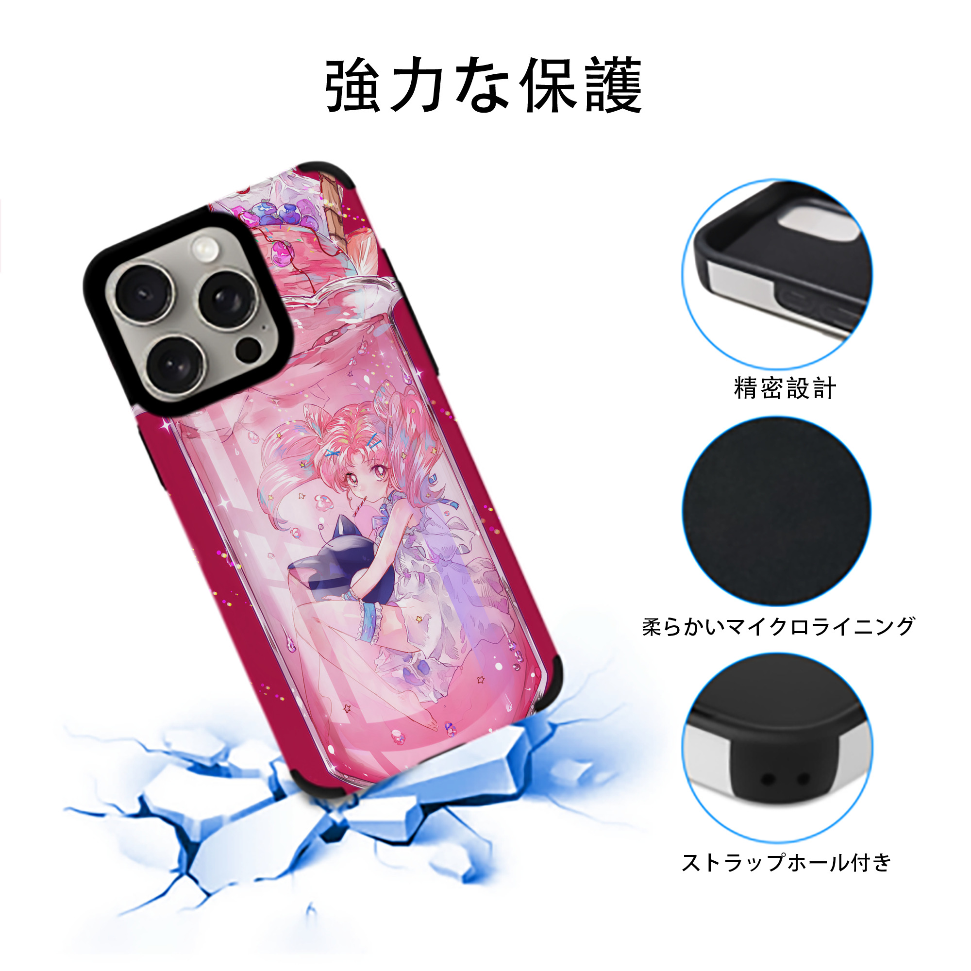 美少女戦士セーラームーン Sailor Moon 【iPhone15ProMax対応】 PUレザー スマホケース 耐衝撃＆黄変防止
