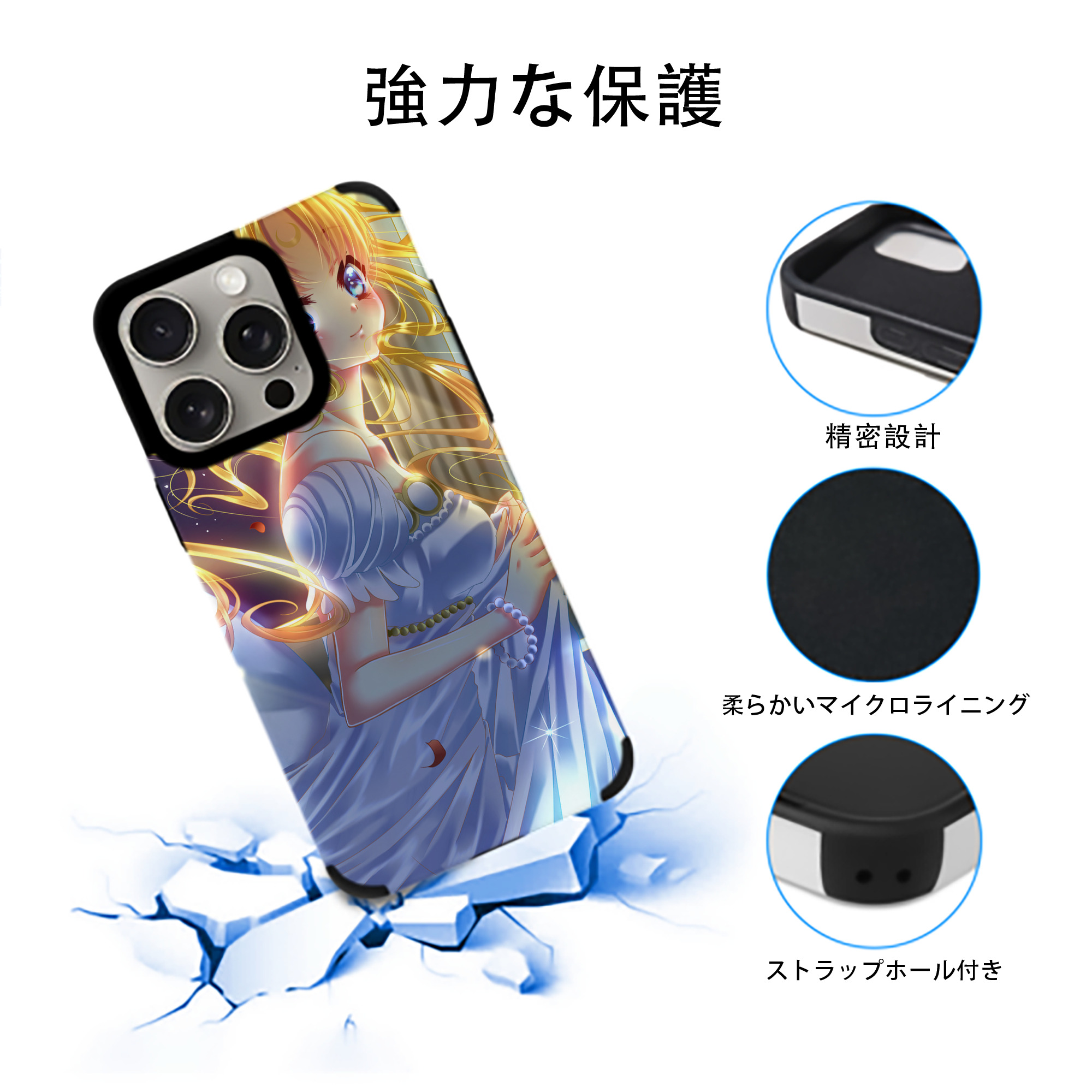 美少女戦士セーラームーン Sailor Moon 【iPhone15ProMax対応】 PUレザー スマホケース 耐衝撃＆黄変防止