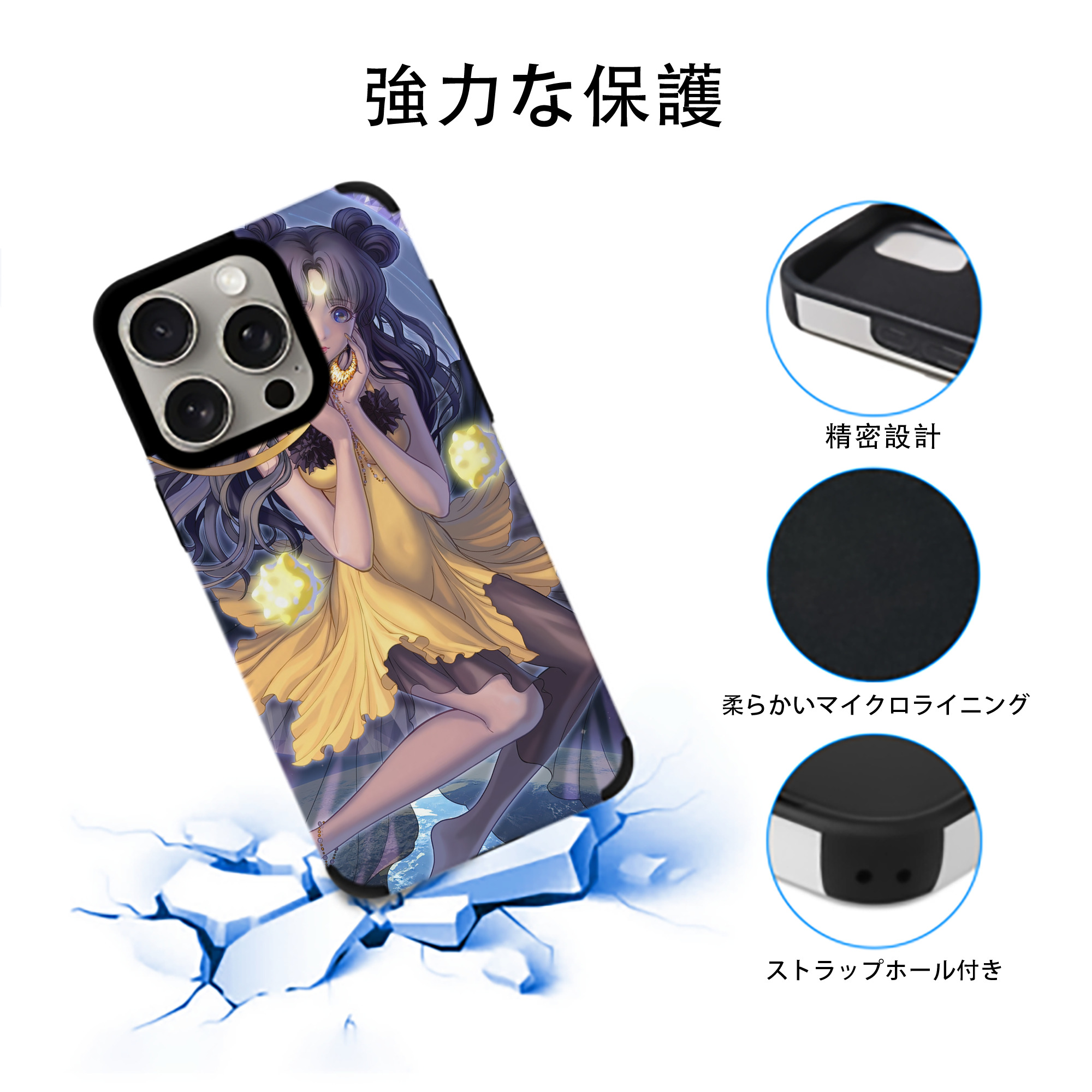 美少女戦士セーラームーン Sailor Moon 【iPhone15ProMax対応】 PUレザー スマホケース 耐衝撃＆黄変防止
