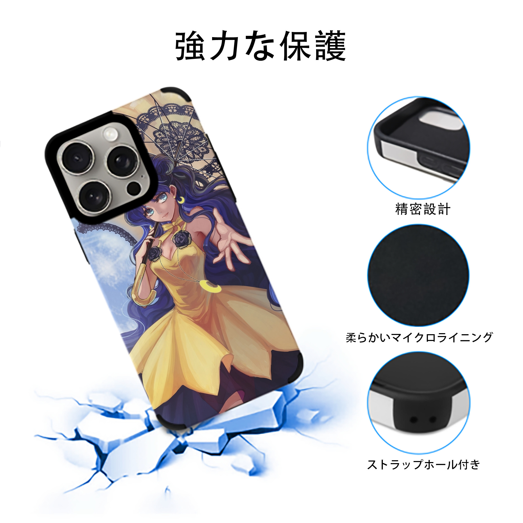 美少女戦士セーラームーン Sailor Moon 【iPhone15ProMax対応】 PUレザー スマホケース 耐衝撃＆黄変防止