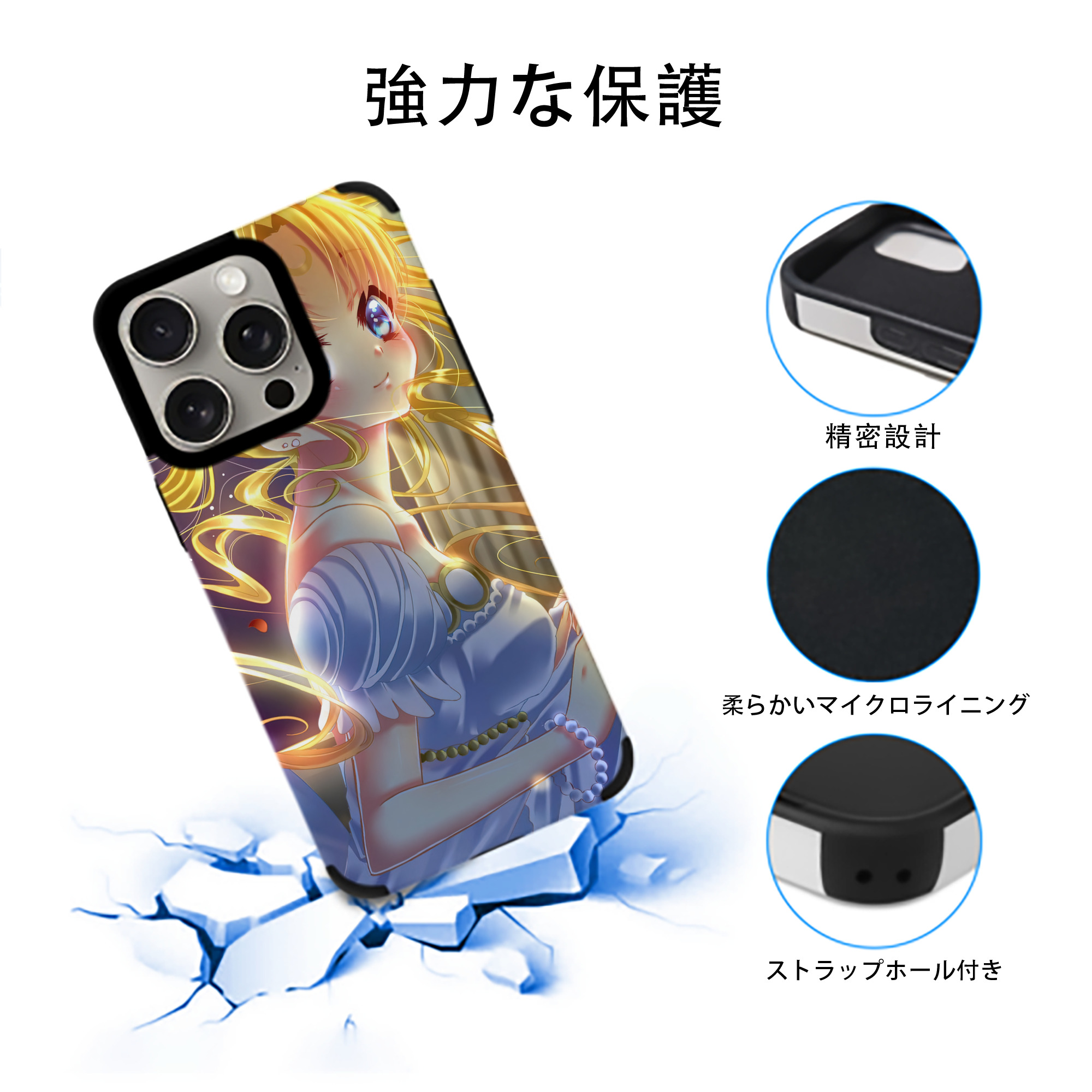 美少女戦士セーラームーン Sailor Moon 【iPhone15ProMax対応】 PUレザー スマホケース 耐衝撃＆黄変防止