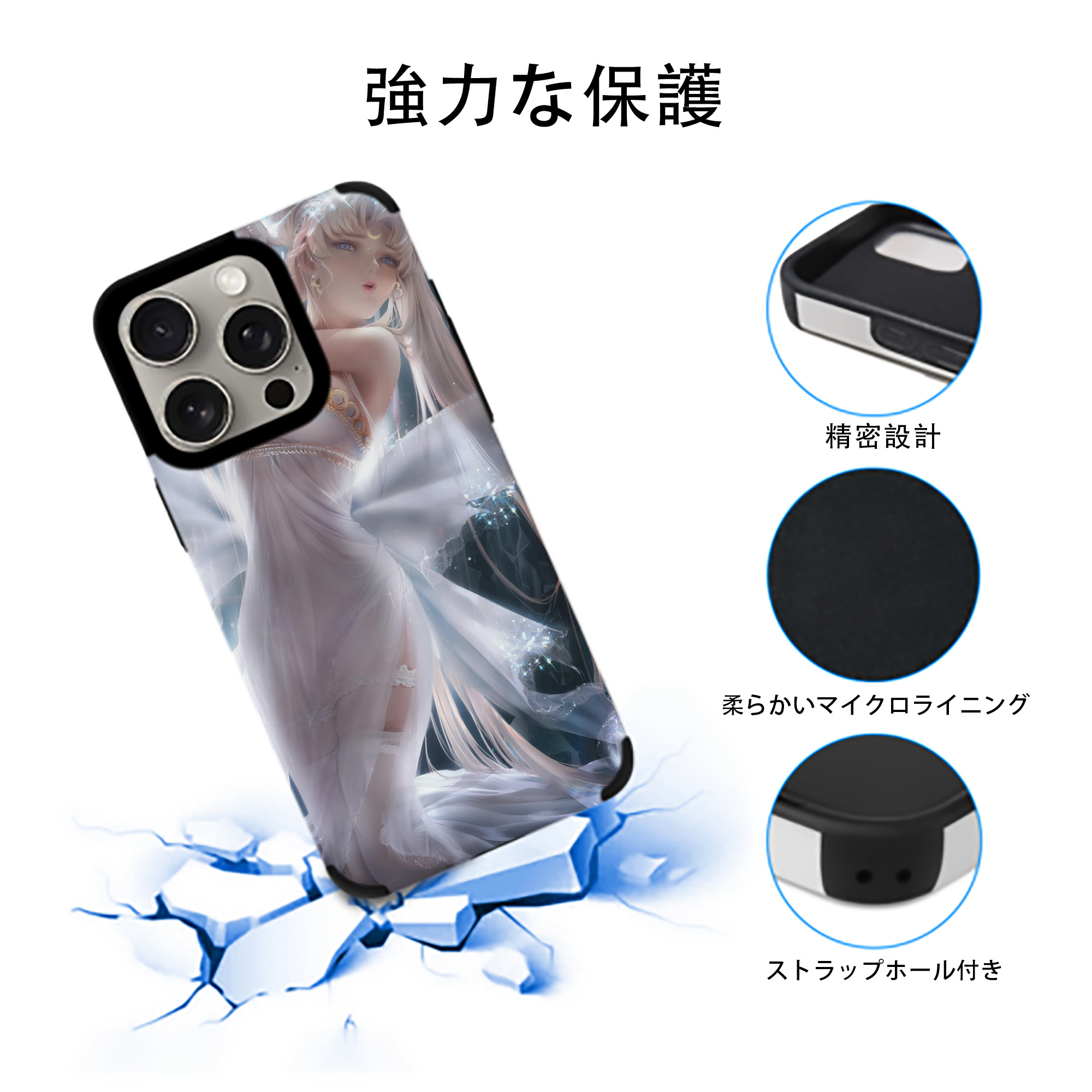 美少女戦士セーラームーン Sailor Moon 【iPhone15ProMax対応】 PUレザー スマホケース 耐衝撃＆黄変防止