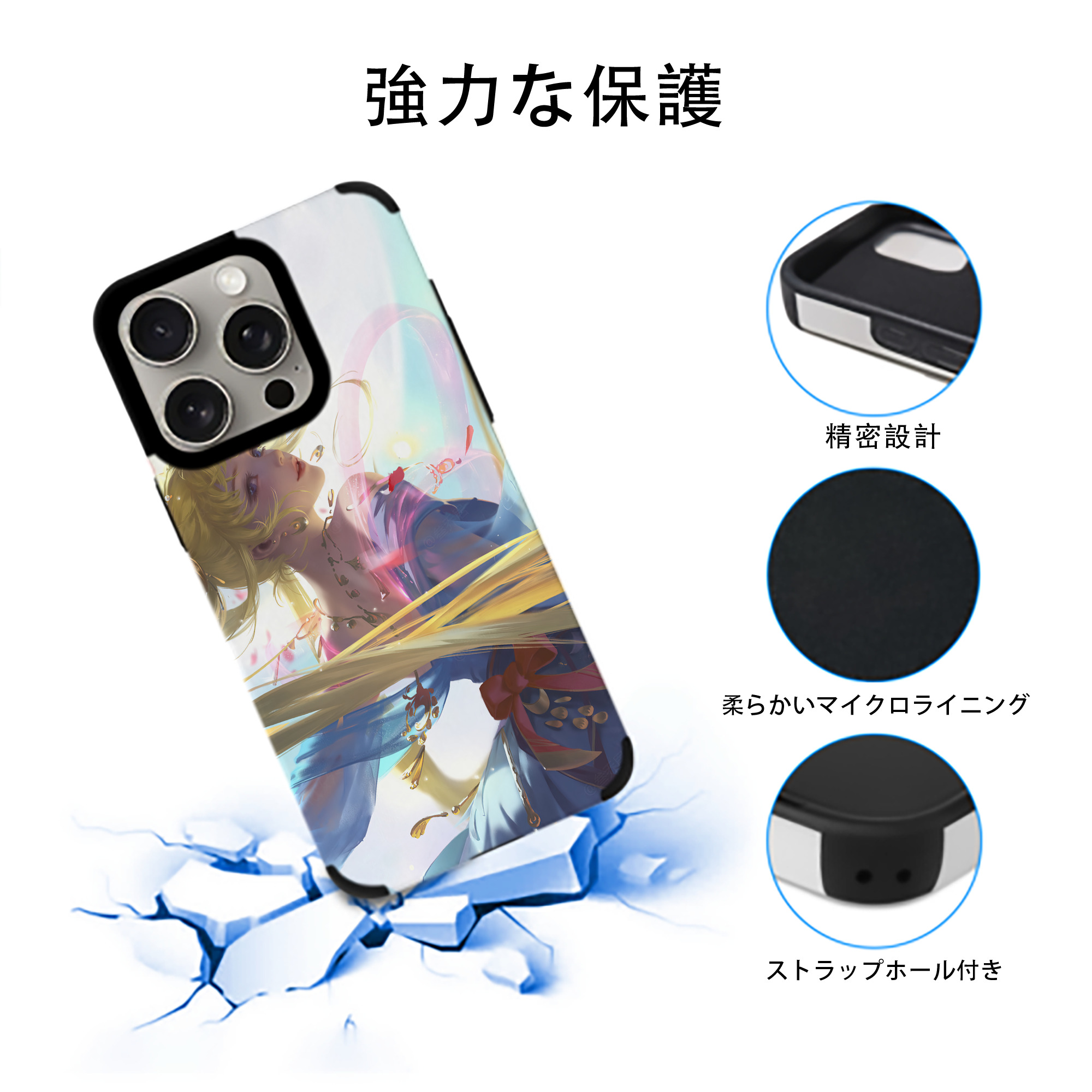 美少女戦士セーラームーン Sailor Moon 【iPhone15ProMax対応】 PUレザー スマホケース 耐衝撃＆黄変防止