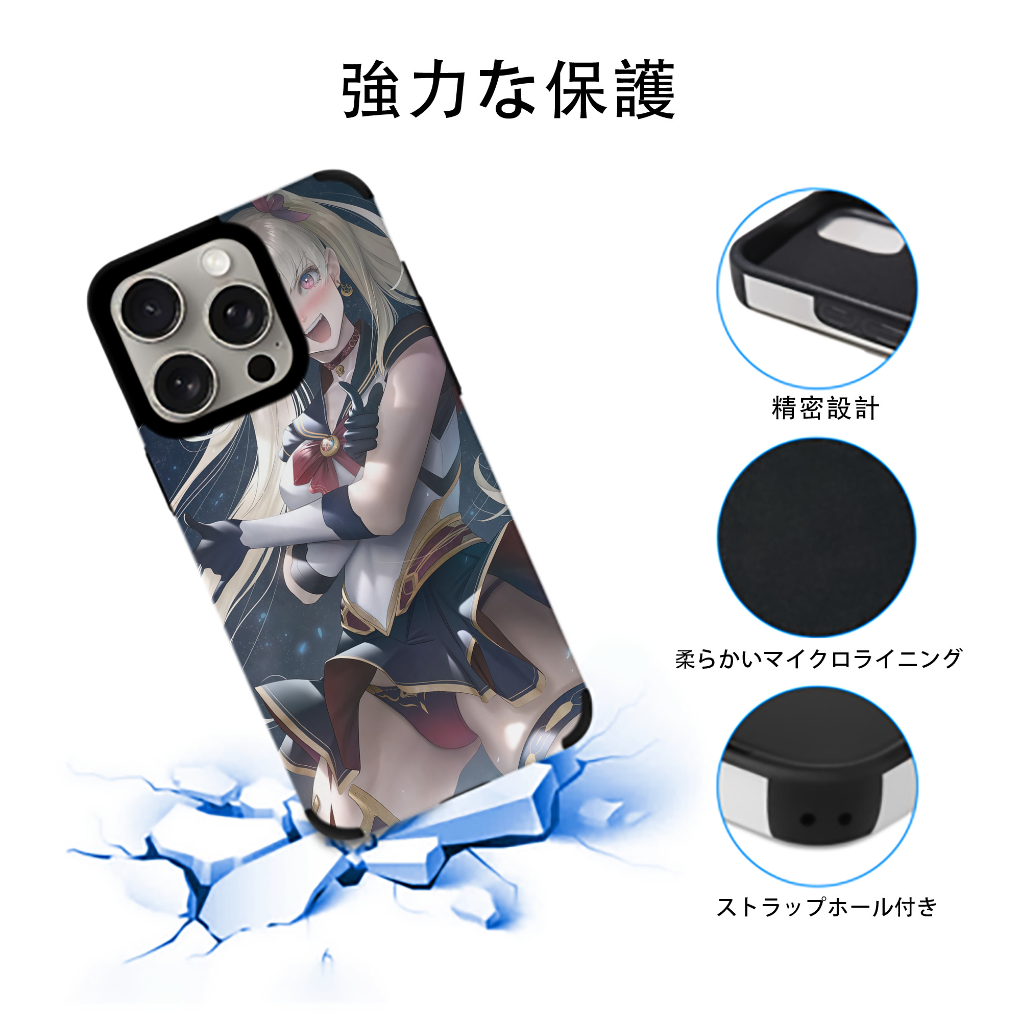 美少女戦士セーラームーン Sailor Moon 【iPhone15ProMax対応】 PUレザー スマホケース 耐衝撃＆黄変防止