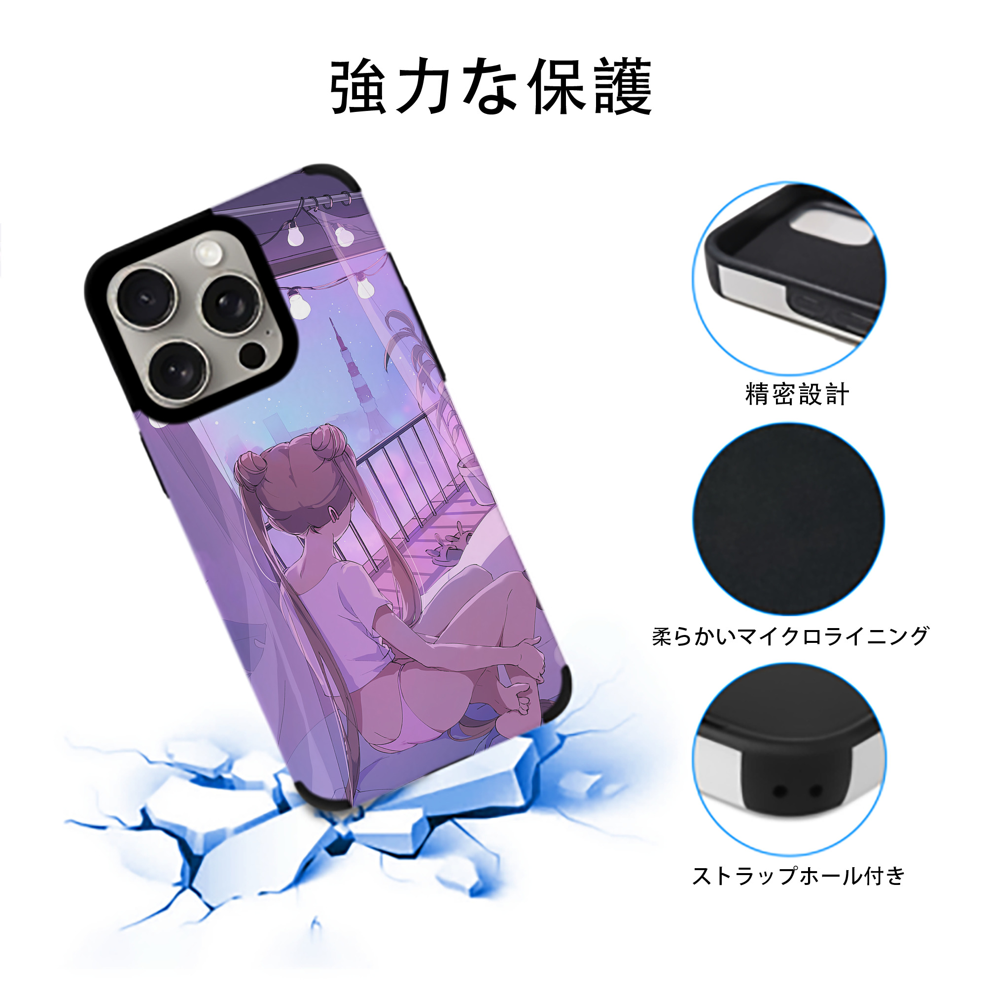 美少女戦士セーラームーン Sailor Moon 【iPhone15ProMax対応】 PUレザー スマホケース 耐衝撃＆黄変防止