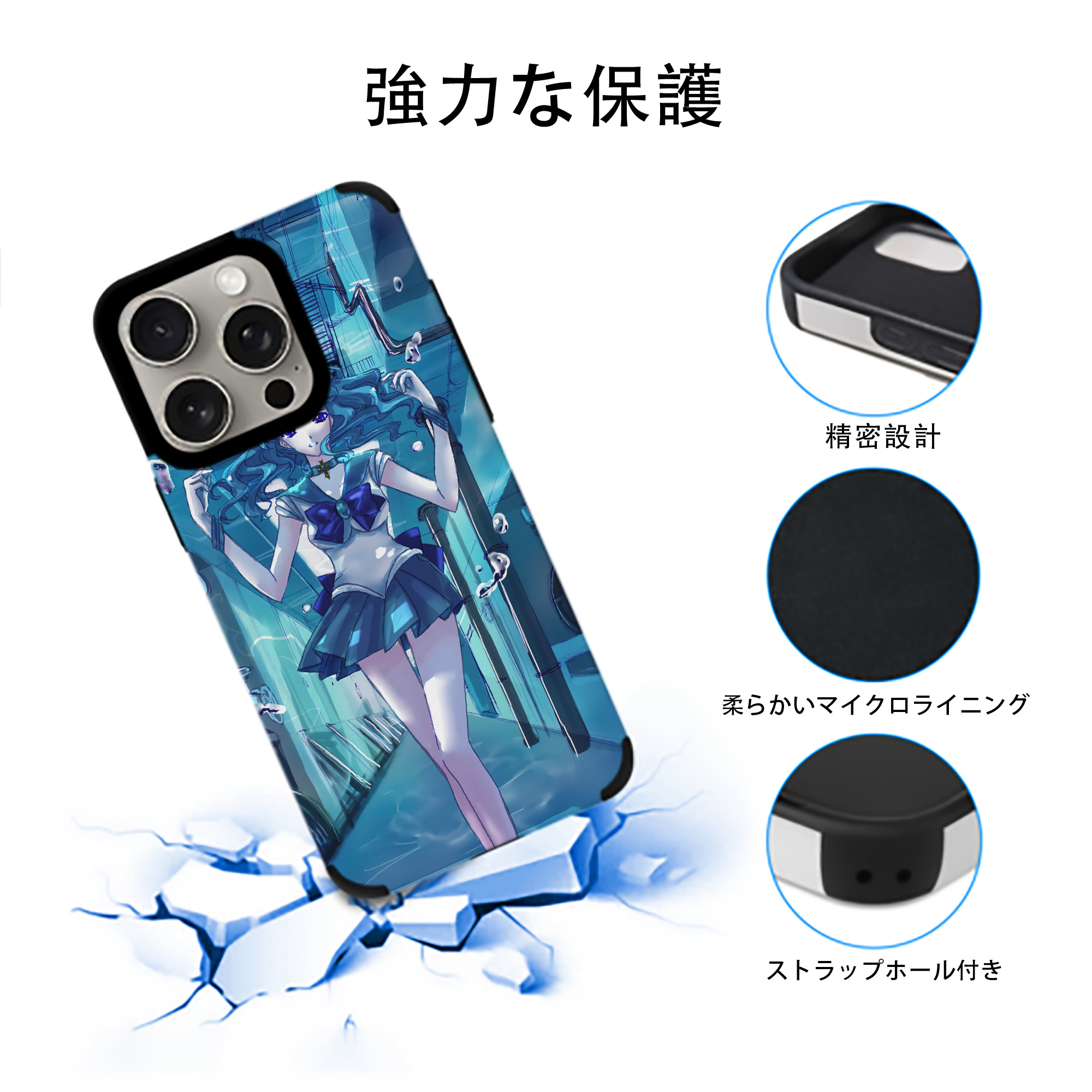 美少女戦士セーラームーン Sailor Moon 【iPhone15ProMax対応】 PUレザー スマホケース 耐衝撃＆黄変防止