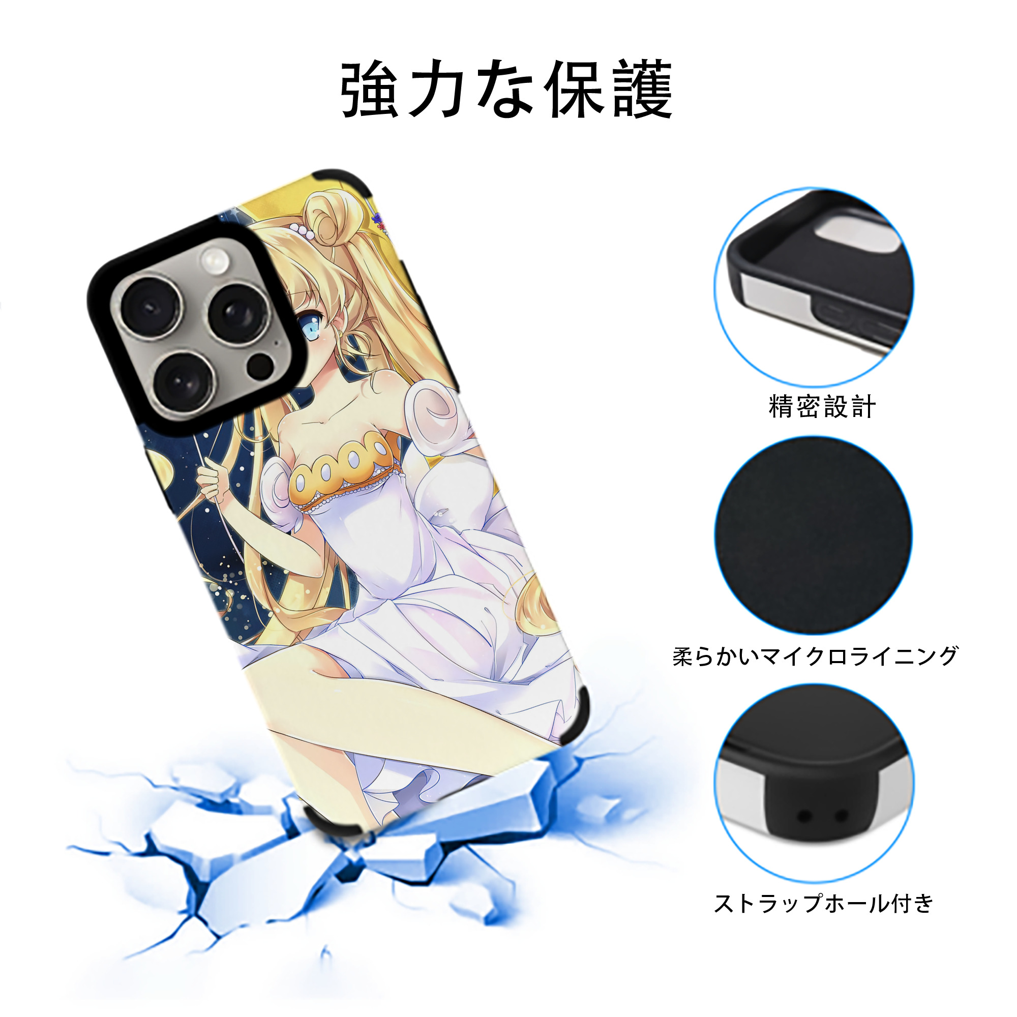 美少女戦士セーラームーン Sailor Moon 【iPhone15ProMax対応】 PUレザー スマホケース 耐衝撃＆黄変防止