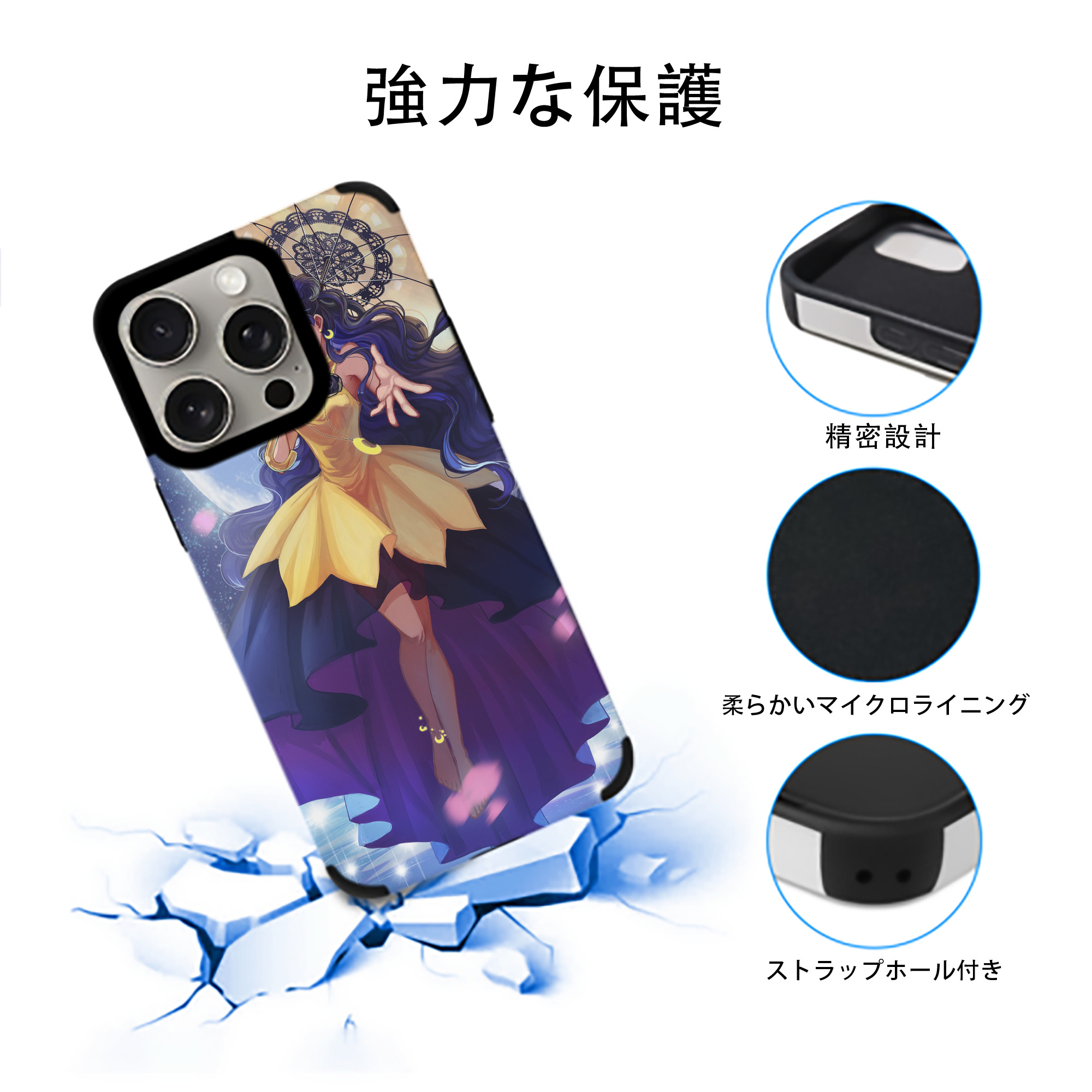美少女戦士セーラームーン Sailor Moon 【iPhone15ProMax対応】 PUレザー スマホケース 耐衝撃＆黄変防止