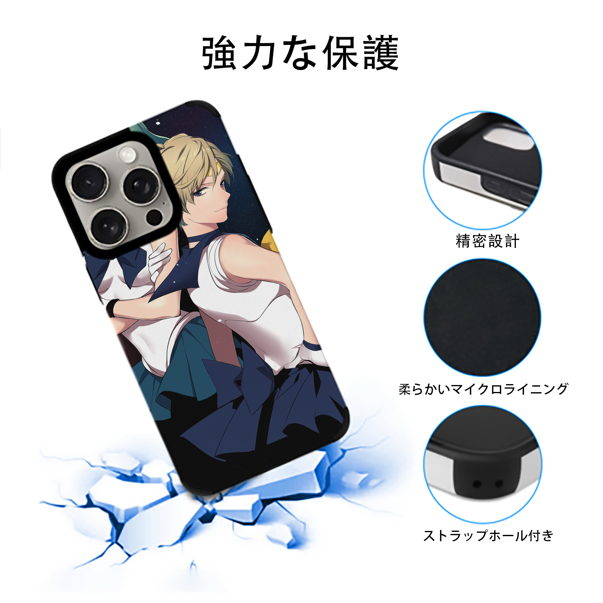 美少女戦士セーラームーン Sailor Moon 【iPhone15ProMax対応】 PUレザー スマホケース 耐衝撃＆黄変防止