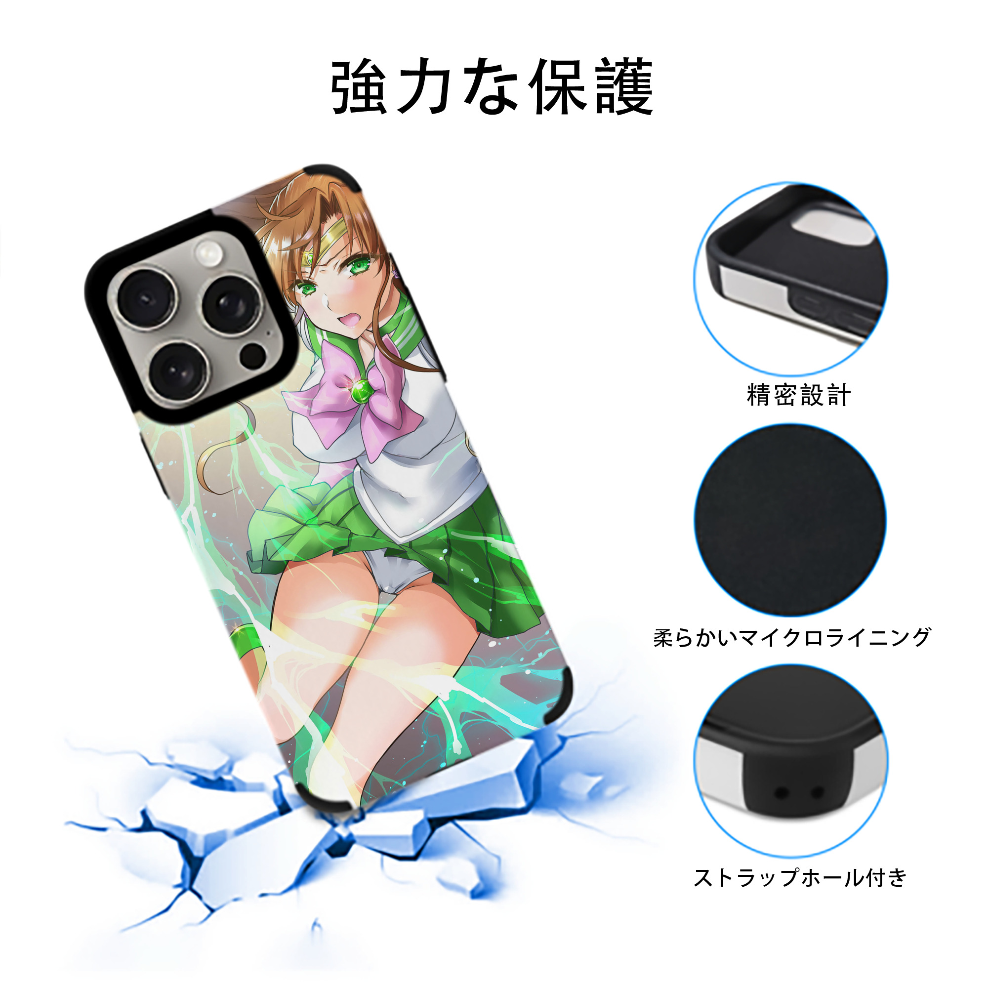 美少女戦士セーラームーン Sailor Moon 【iPhone15ProMax対応】 PUレザー スマホケース 耐衝撃＆黄変防止
