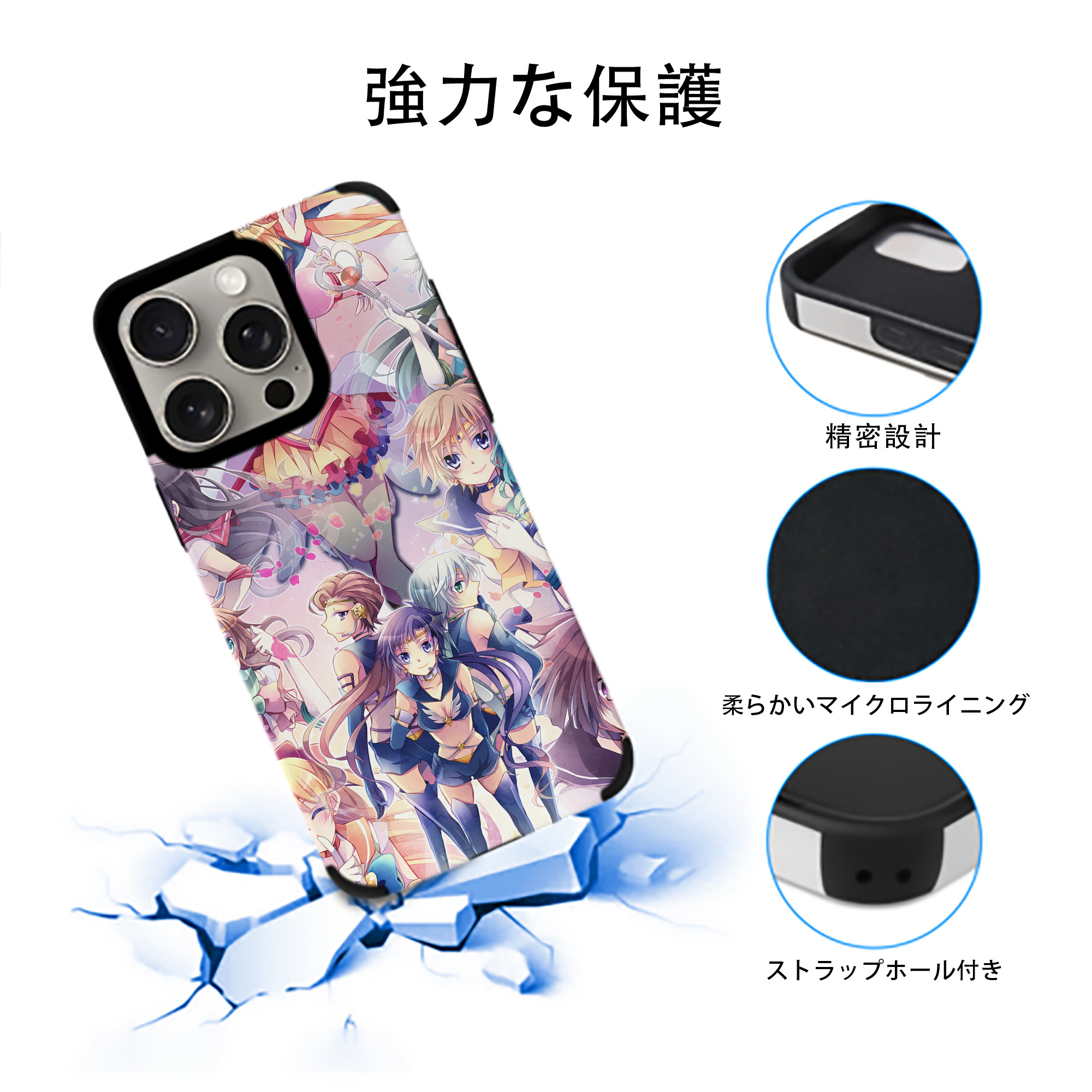 美少女戦士セーラームーン Sailor Moon 【iPhone15ProMax対応】 PUレザー スマホケース 耐衝撃＆黄変防止