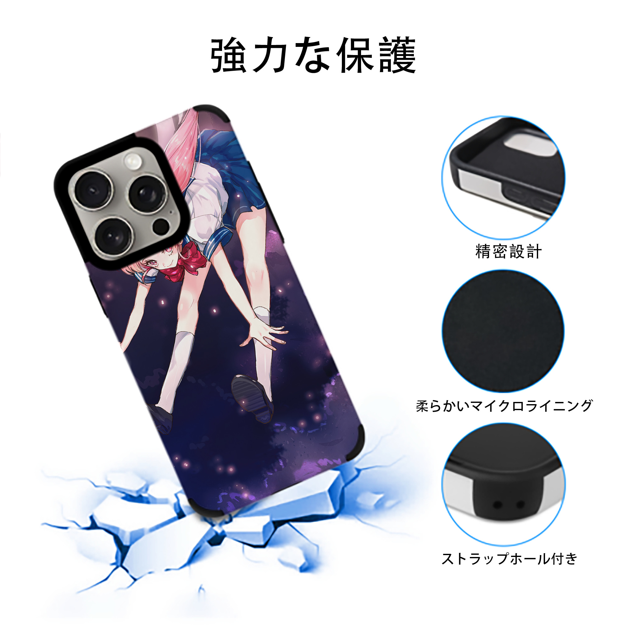 美少女戦士セーラームーン Sailor Moon 【iPhone15ProMax対応】 PUレザー スマホケース 耐衝撃＆黄変防止