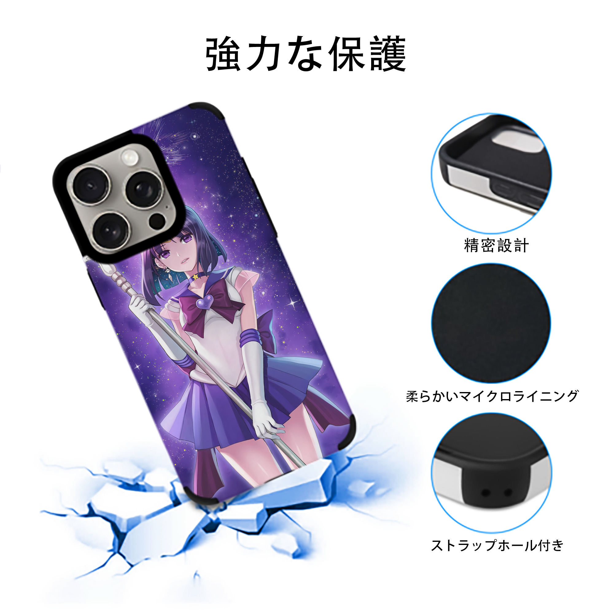 美少女戦士セーラームーン Sailor Moon 【iPhone15ProMax対応】 PUレザー スマホケース 耐衝撃＆黄変防止