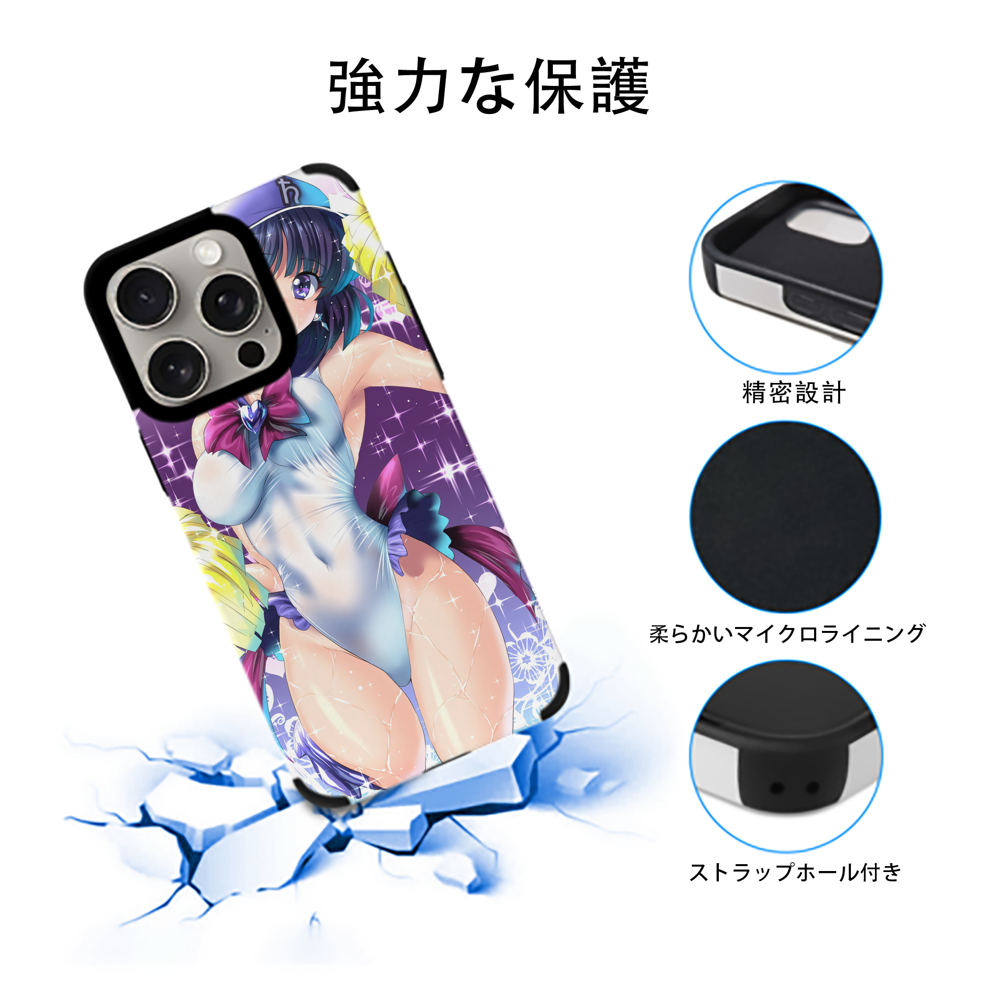 美少女戦士セーラームーン Sailor Moon 【iPhone15ProMax対応】 PUレザー スマホケース 耐衝撃＆黄変防止