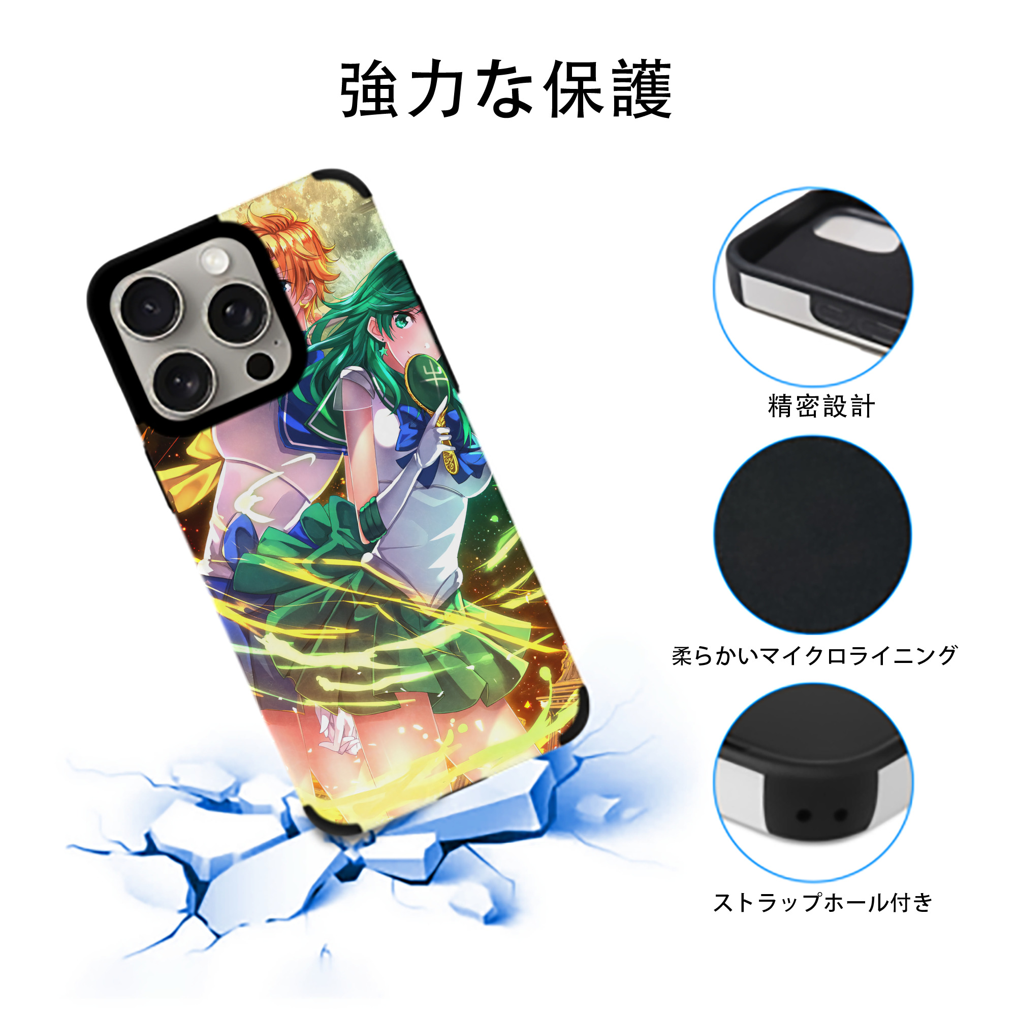美少女戦士セーラームーン Sailor Moon 【iPhone15ProMax対応】 PUレザー スマホケース 耐衝撃＆黄変防止