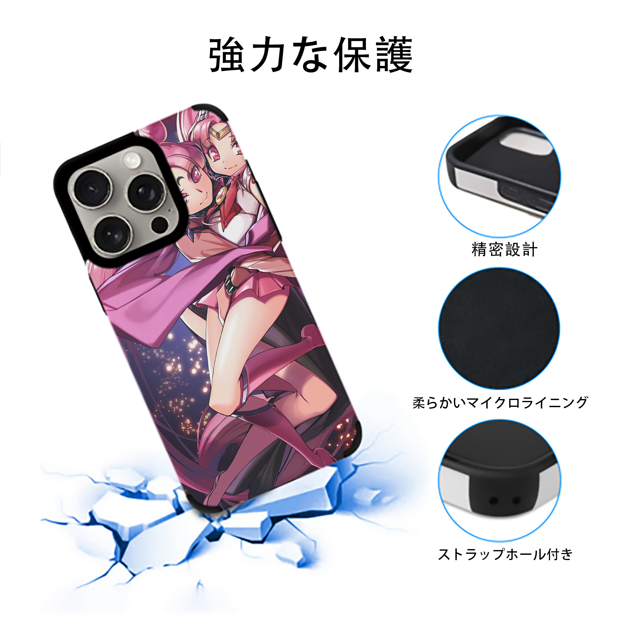 美少女戦士セーラームーン Sailor Moon 【iPhone15ProMax対応】 PUレザー スマホケース 耐衝撃＆黄変防止