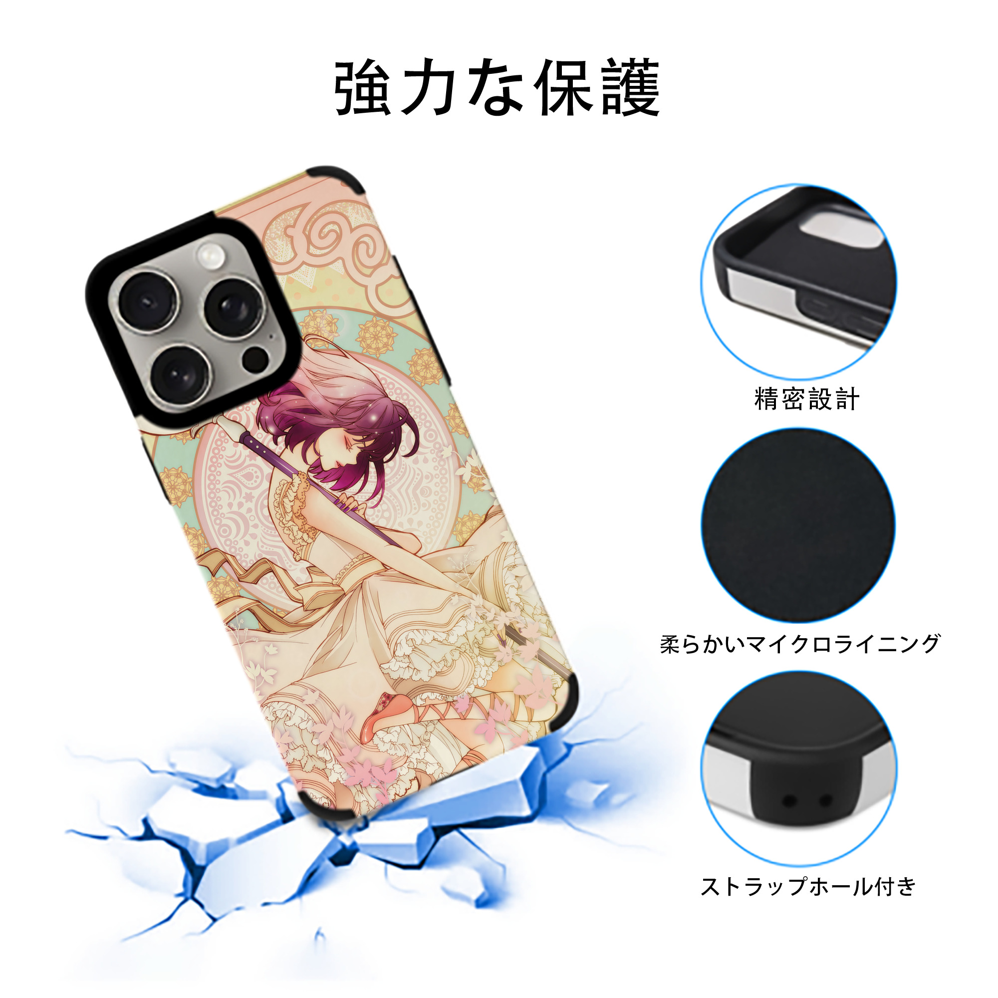 美少女戦士セーラームーン Sailor Moon 【iPhone15ProMax対応】 PUレザー スマホケース 耐衝撃＆黄変防止