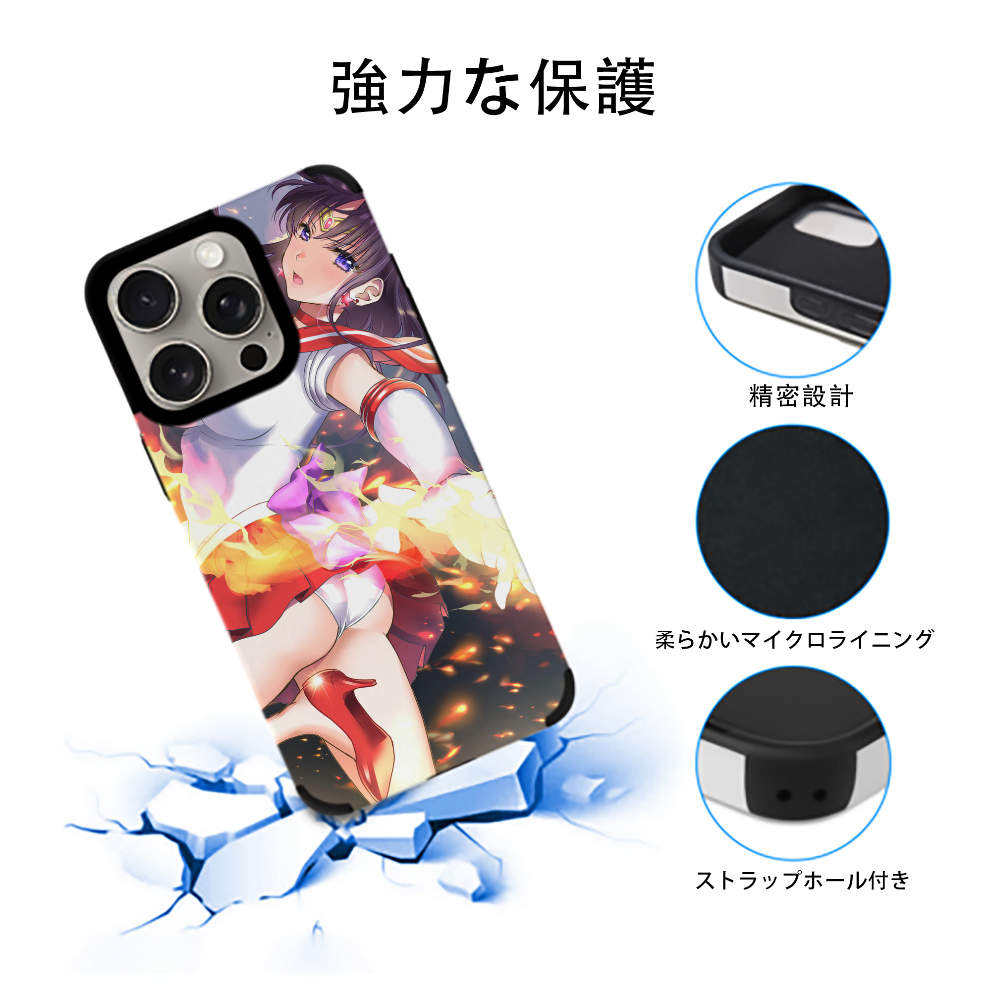 美少女戦士セーラームーン Sailor Moon 【iPhone15ProMax対応】 PUレザー スマホケース 耐衝撃＆黄変防止