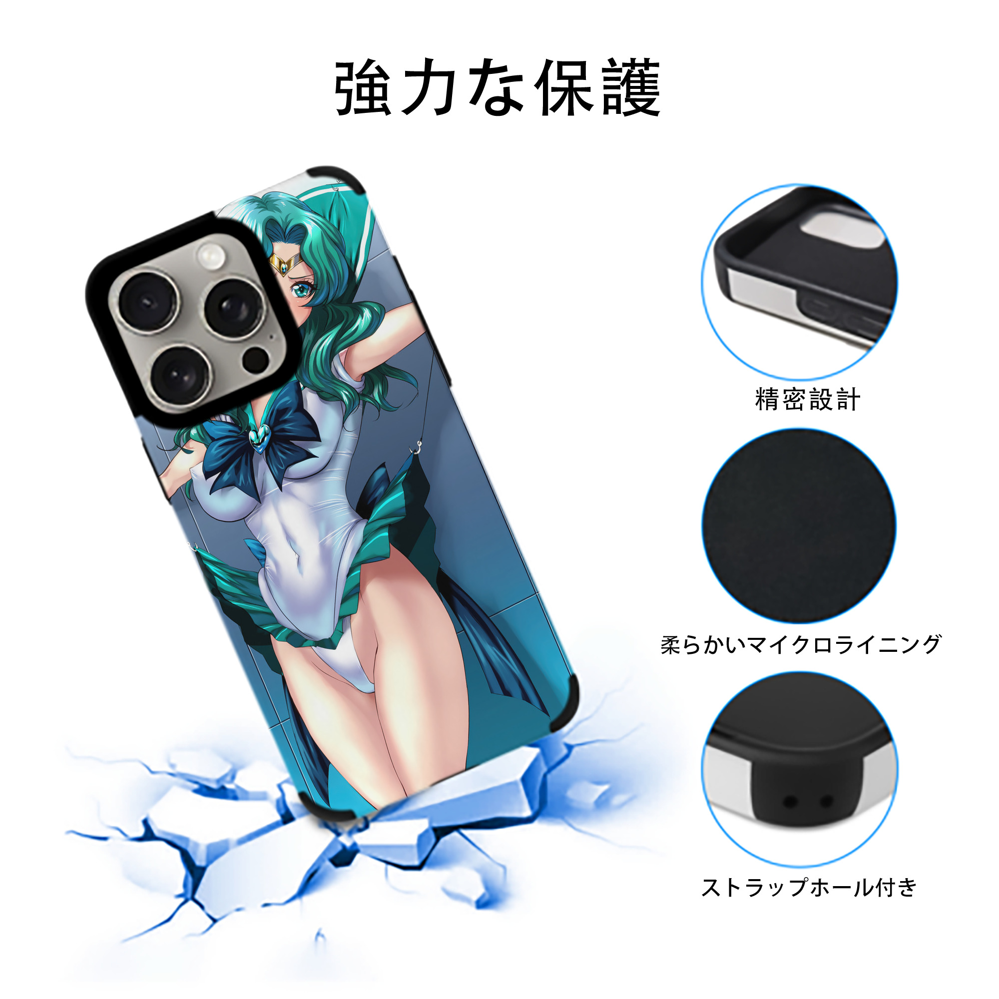 美少女戦士セーラームーン Sailor Moon 【iPhone15ProMax対応】 PUレザー スマホケース 耐衝撃＆黄変防止