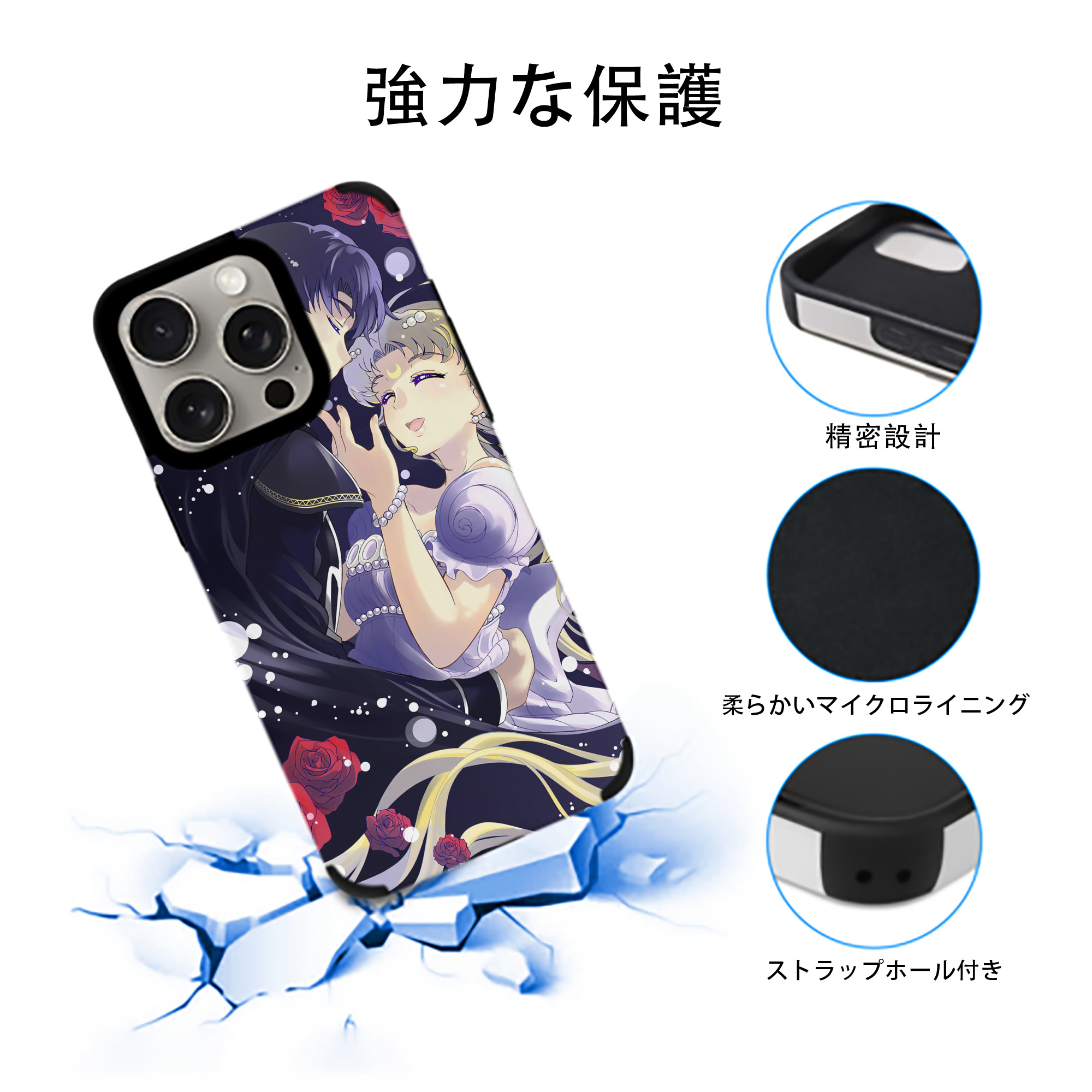 美少女戦士セーラームーン Sailor Moon 【iPhone15ProMax対応】 PUレザー スマホケース 耐衝撃＆黄変防止