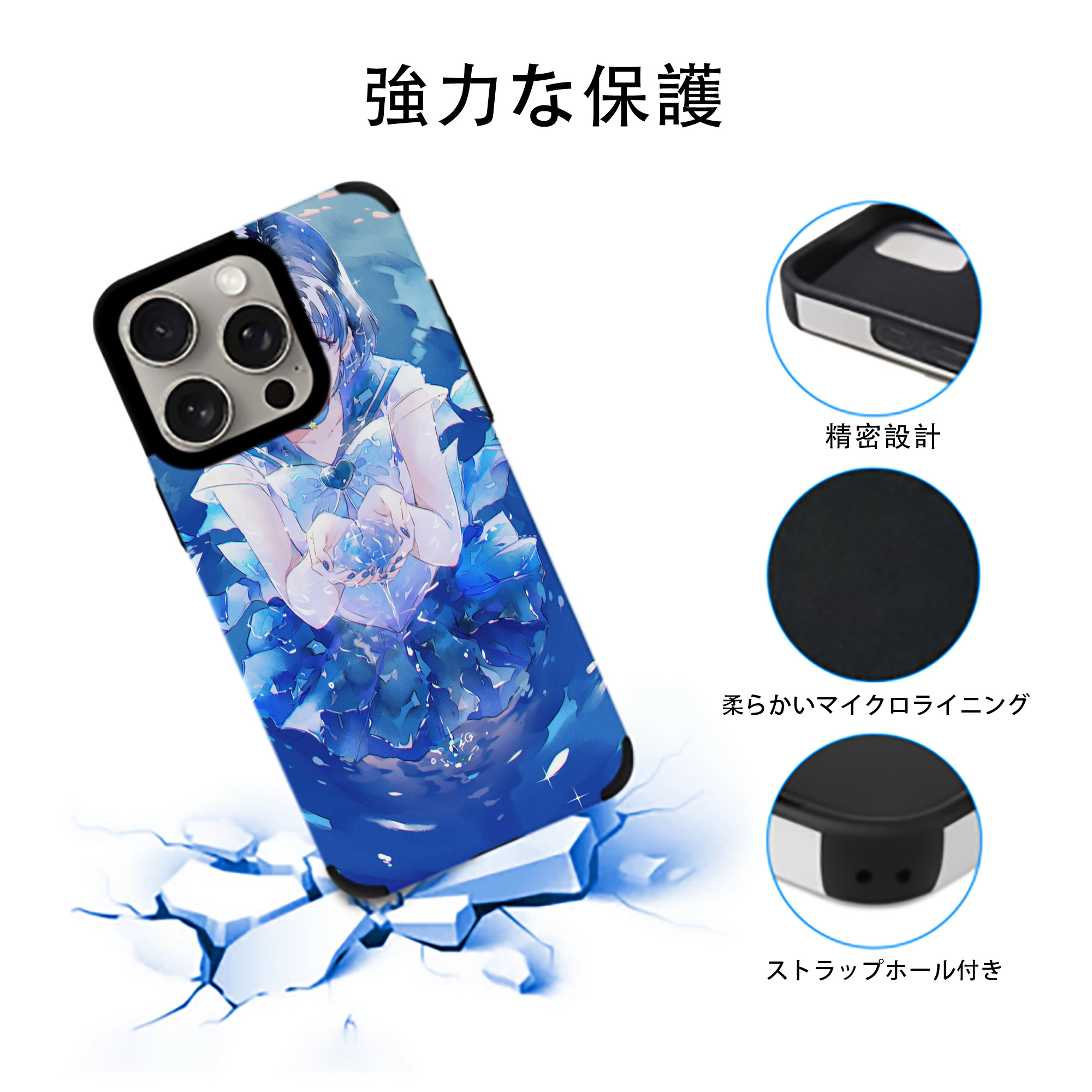 美少女戦士セーラームーン Sailor Moon 【iPhone15ProMax対応】 PUレザー スマホケース 耐衝撃＆黄変防止