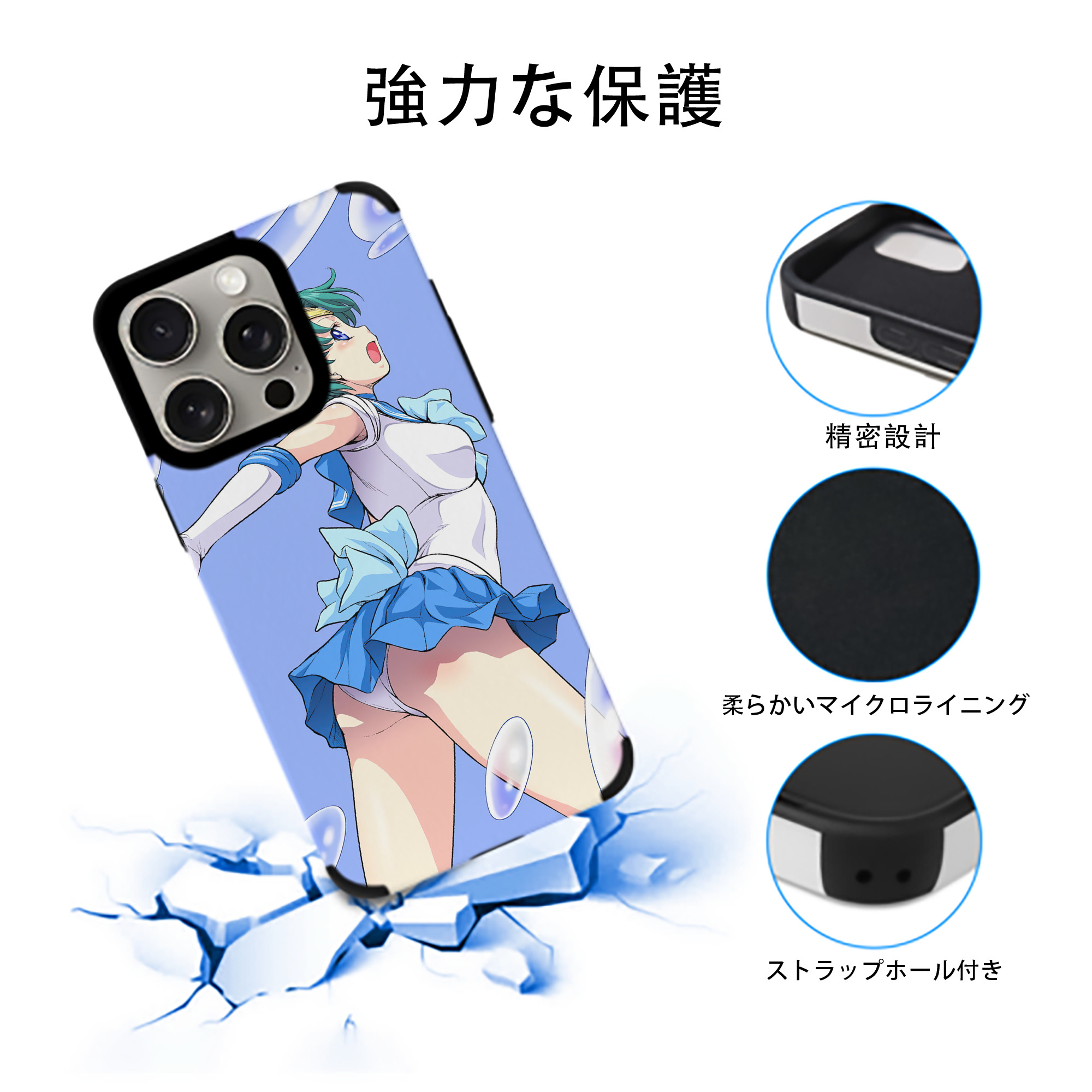 美少女戦士セーラームーン Sailor Moon 【iPhone15ProMax対応】 PUレザー スマホケース 耐衝撃＆黄変防止