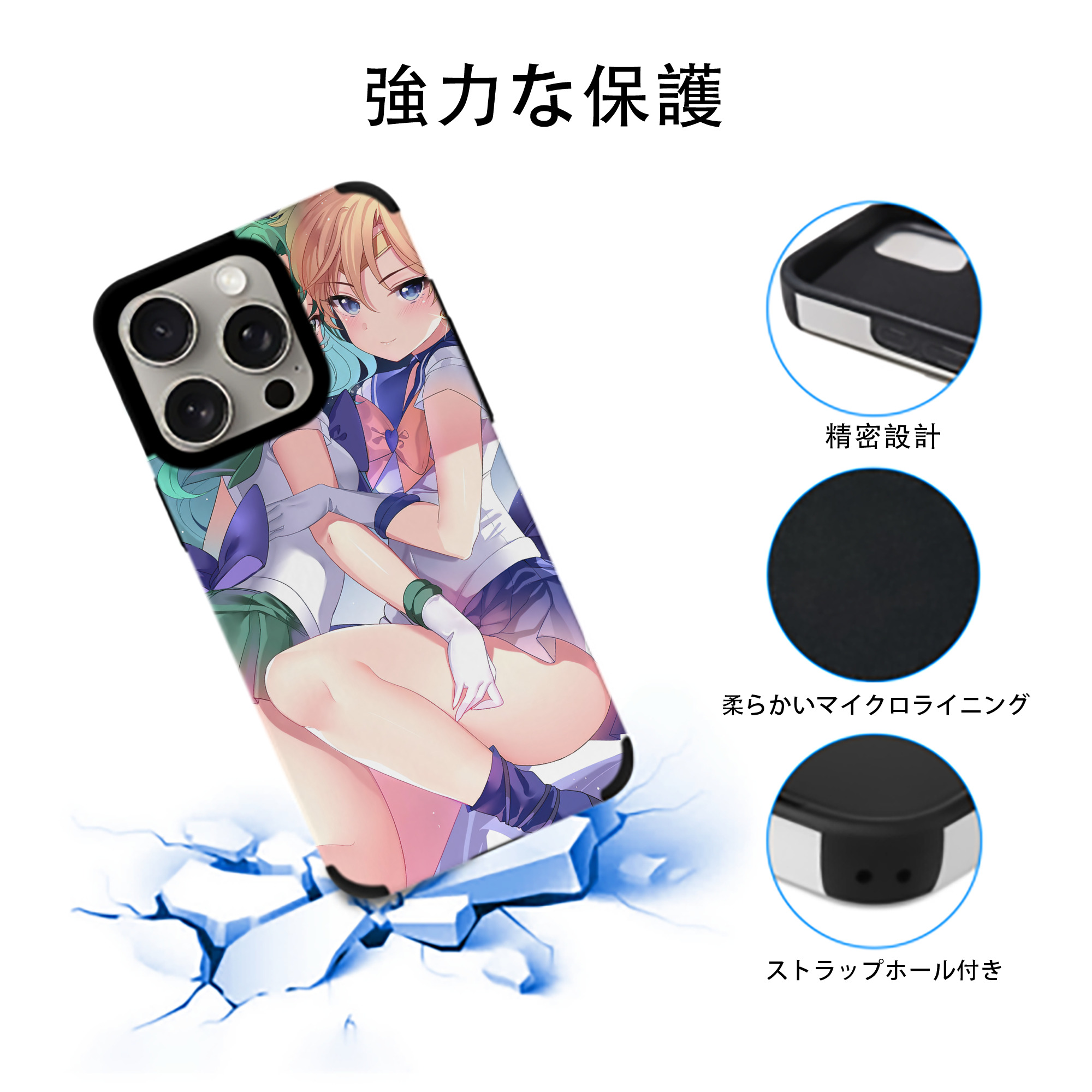 美少女戦士セーラームーン Sailor Moon 【iPhone15ProMax対応】 PUレザー スマホケース 耐衝撃＆黄変防止