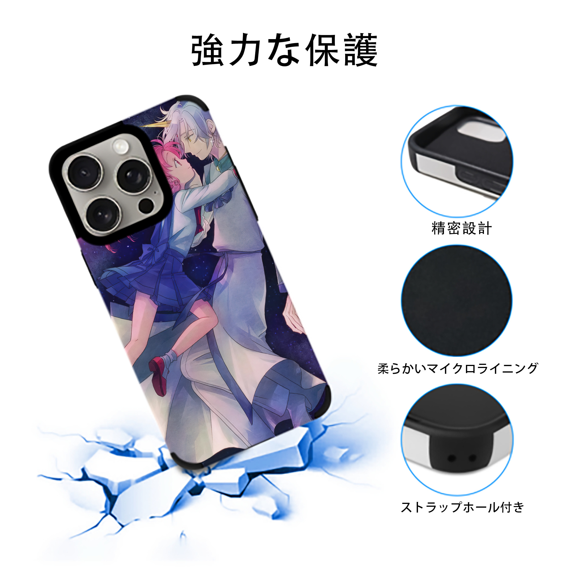 美少女戦士セーラームーン Sailor Moon 【iPhone15ProMax対応】 PUレザー スマホケース 耐衝撃＆黄変防止