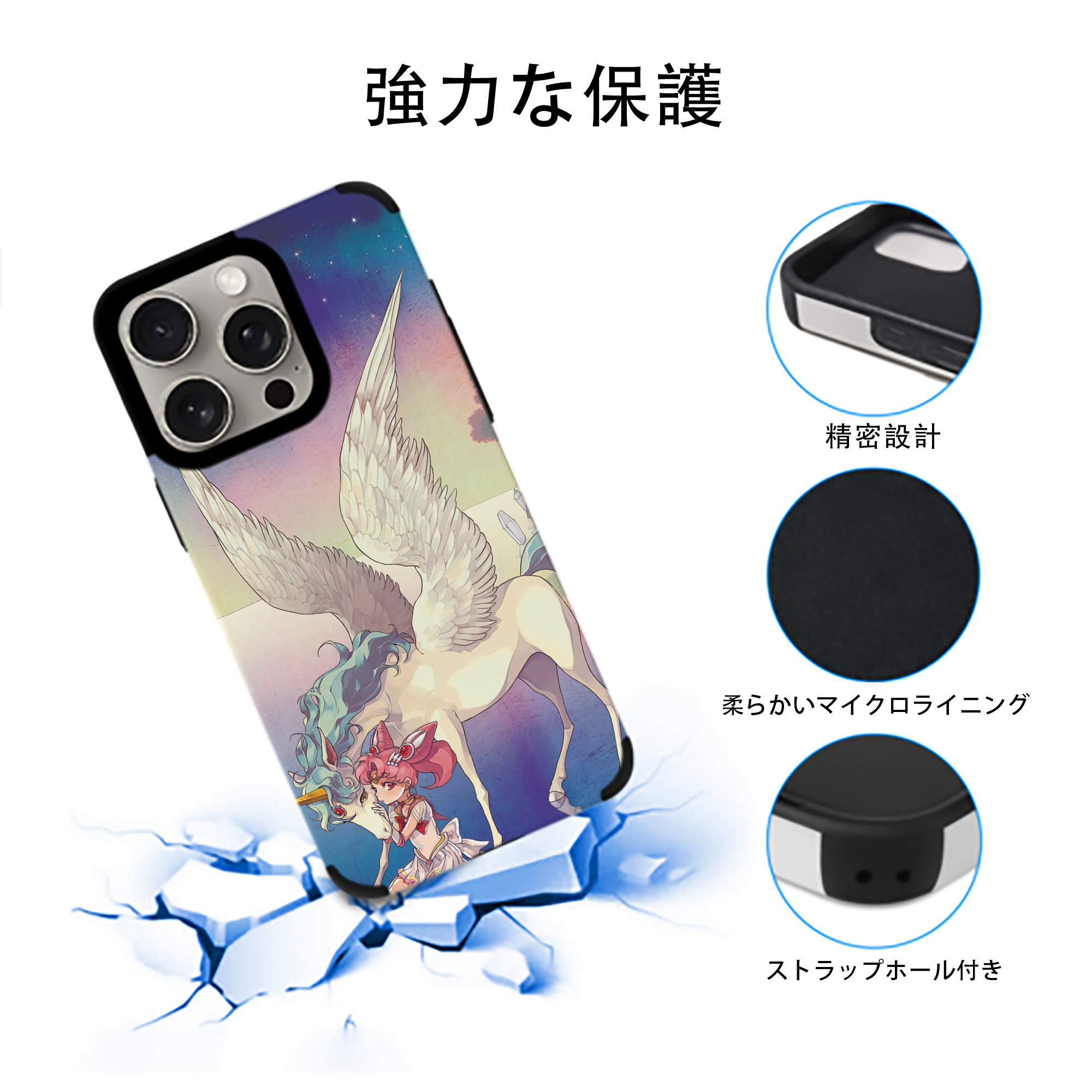 美少女戦士セーラームーン Sailor Moon 【iPhone15ProMax対応】 PUレザー スマホケース 耐衝撃＆黄変防止