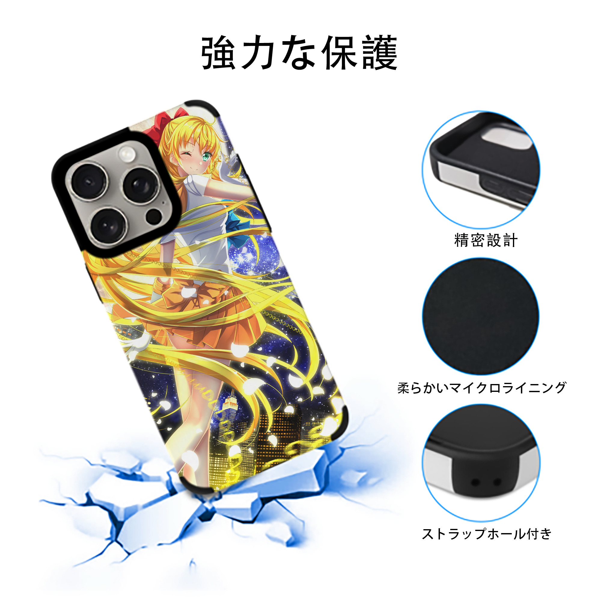 美少女戦士セーラームーン Sailor Moon 【iPhone15ProMax対応】 PUレザー スマホケース 耐衝撃＆黄変防止