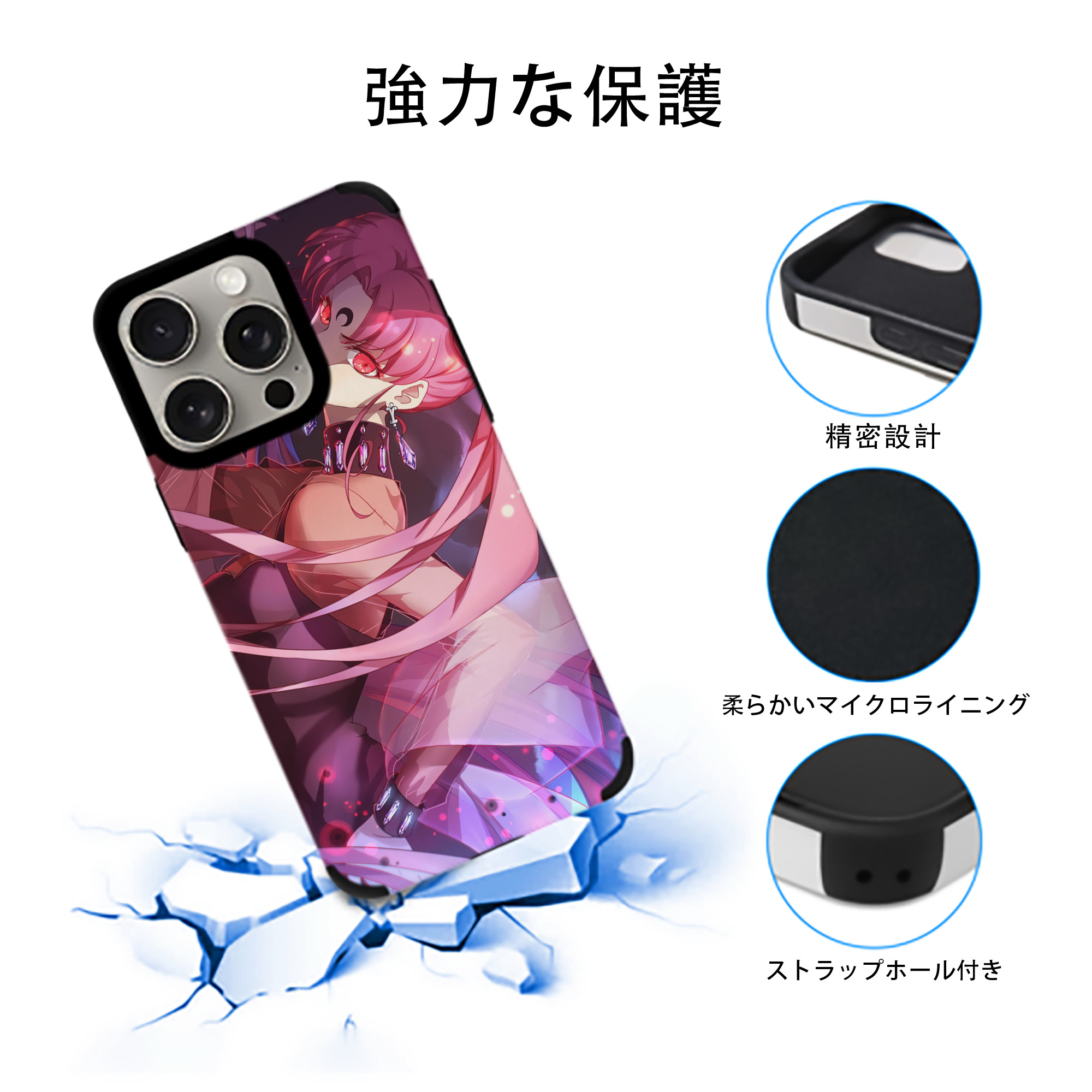 美少女戦士セーラームーン Sailor Moon 【iPhone15ProMax対応】 PUレザー スマホケース 耐衝撃＆黄変防止