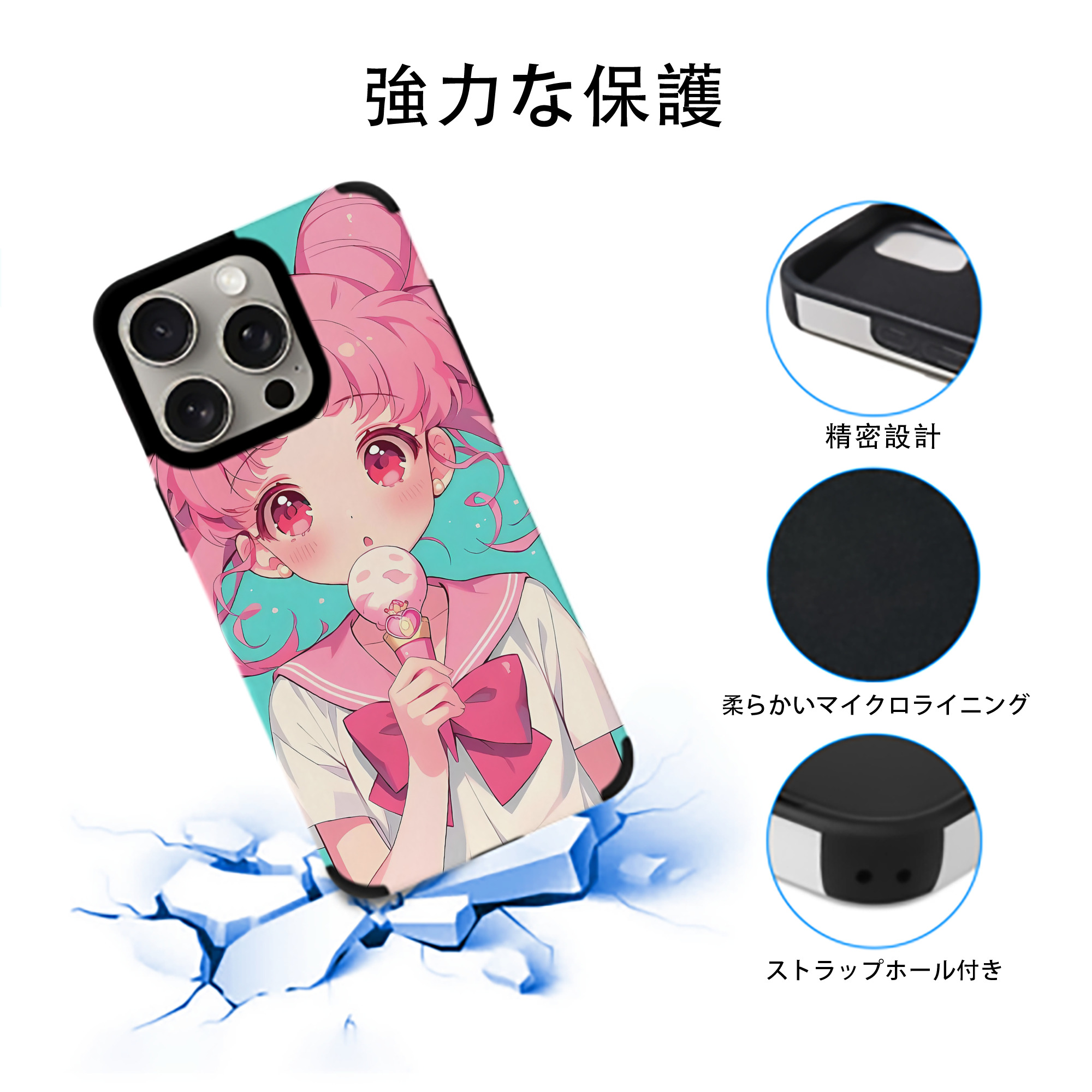 美少女戦士セーラームーン Sailor Moon 【iPhone15ProMax対応】 PUレザー スマホケース 耐衝撃＆黄変防止